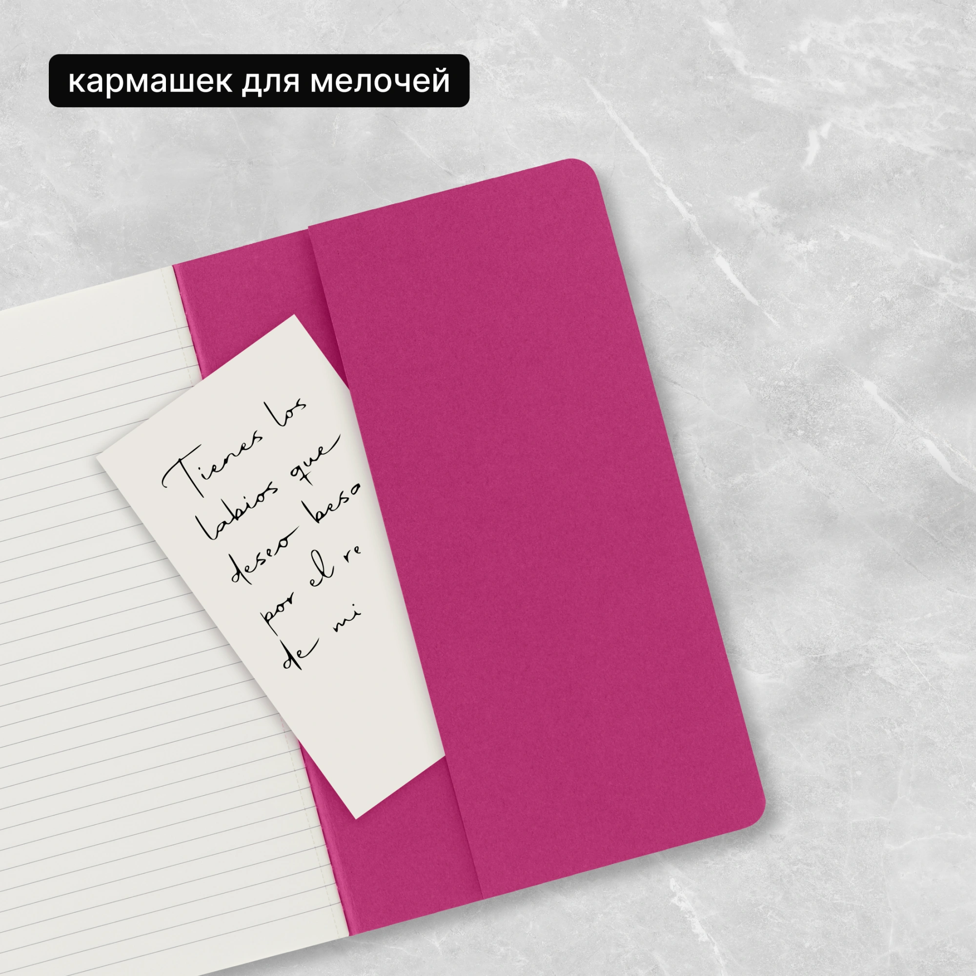 Блокнот Moleskine CAHIER JOURNAL CH016D17 Large 130х210мм обложка картон 80стр. линейка розовый неон (3шт) — миниатюра 11