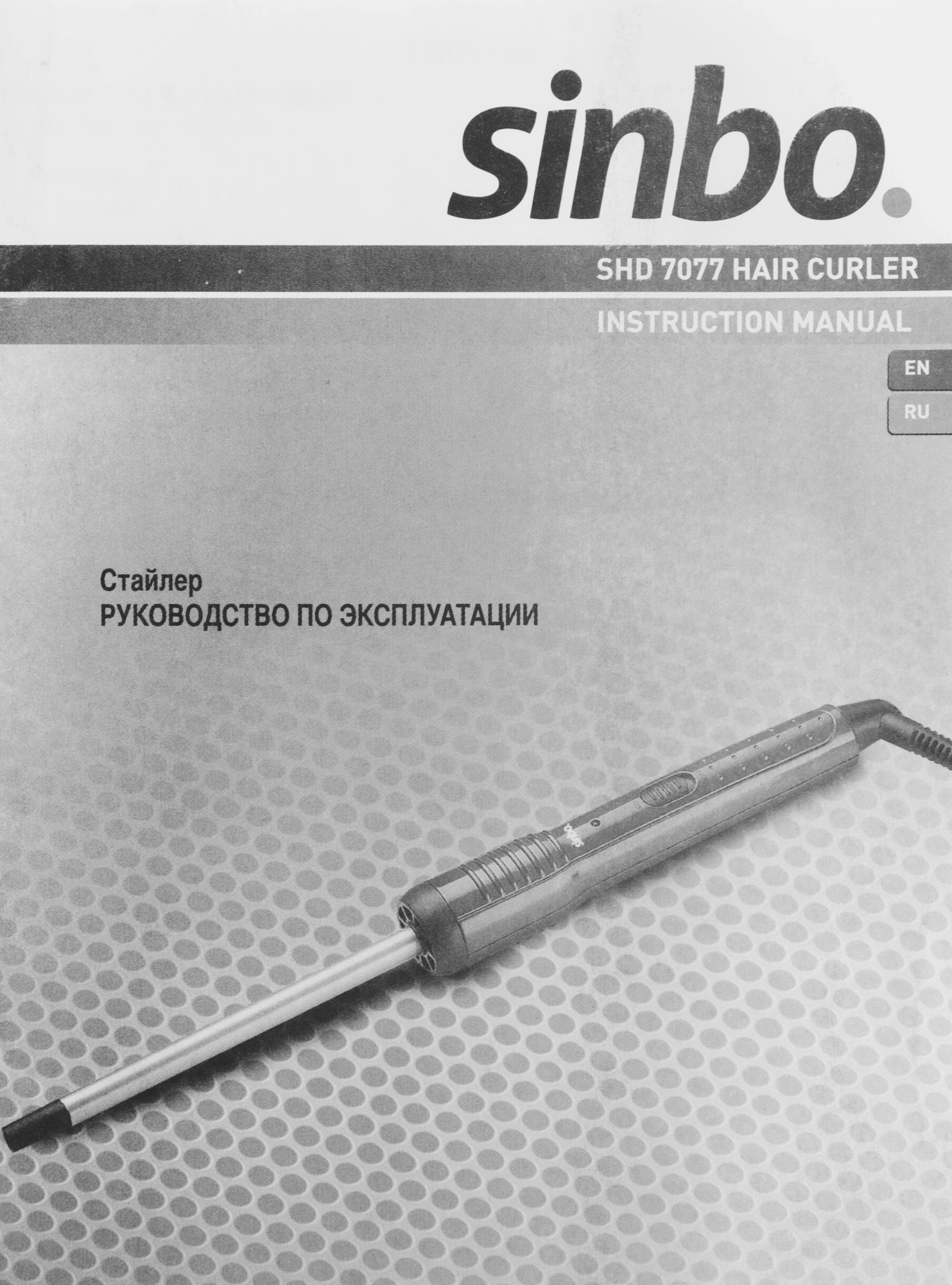 Щипцы Sinbo SHD 7077 30Вт красный/золотистый макс.темп.:200С покрытие:керамическое — миниатюра 6