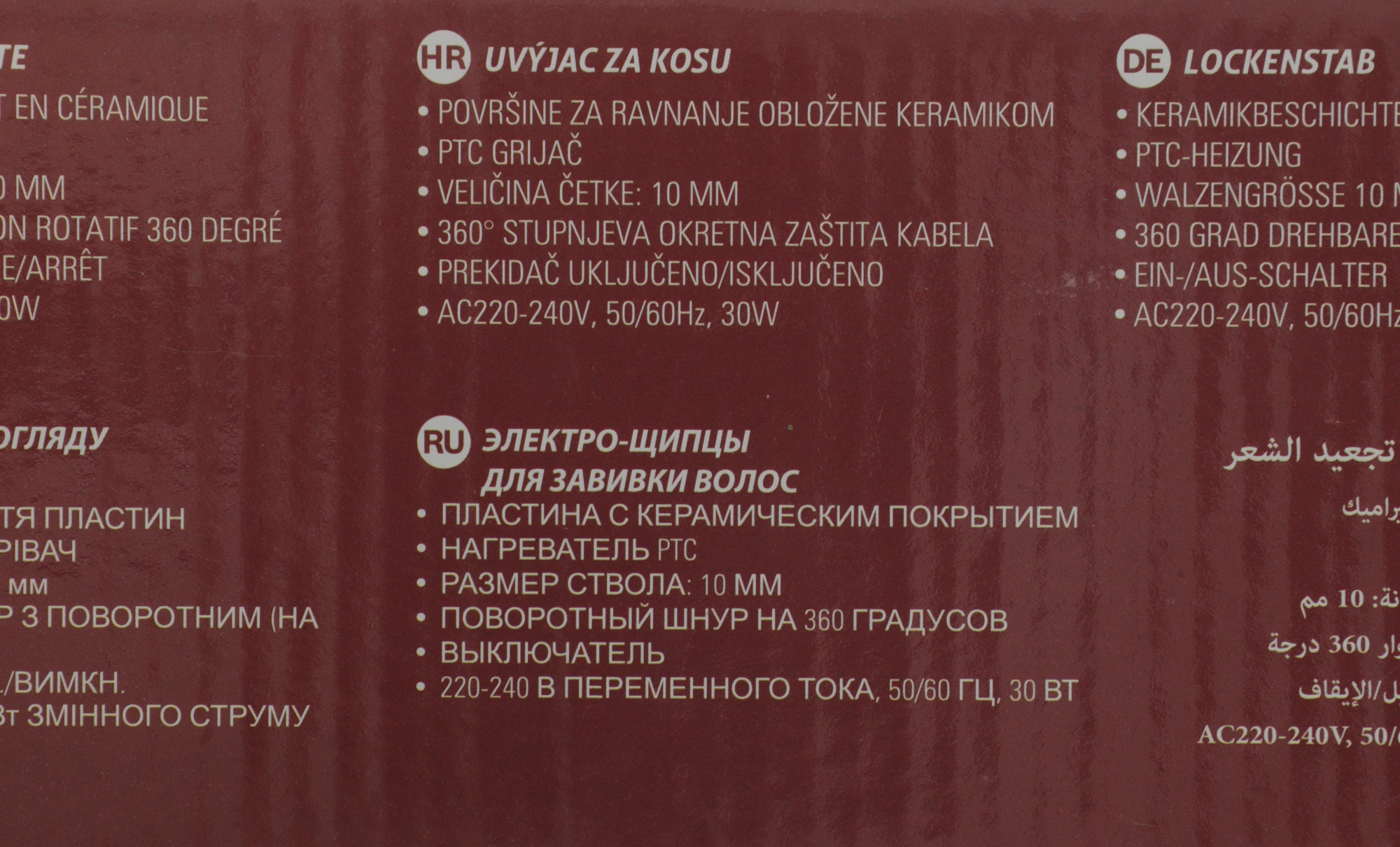 Щипцы Sinbo SHD 7077 30Вт красный/золотистый макс.темп.:200С покрытие:керамическое — миниатюра 8