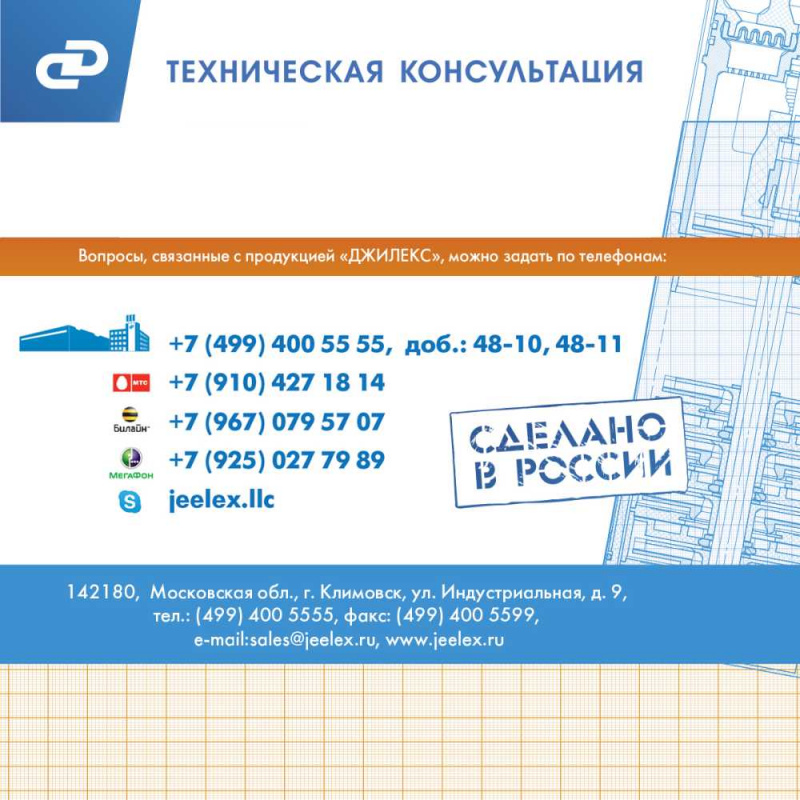 Насос скважинный Джилекс Водомет 55/35 460Вт 3300л/час центробежный (в компл.:Фирменный обратный клапан) (5535)