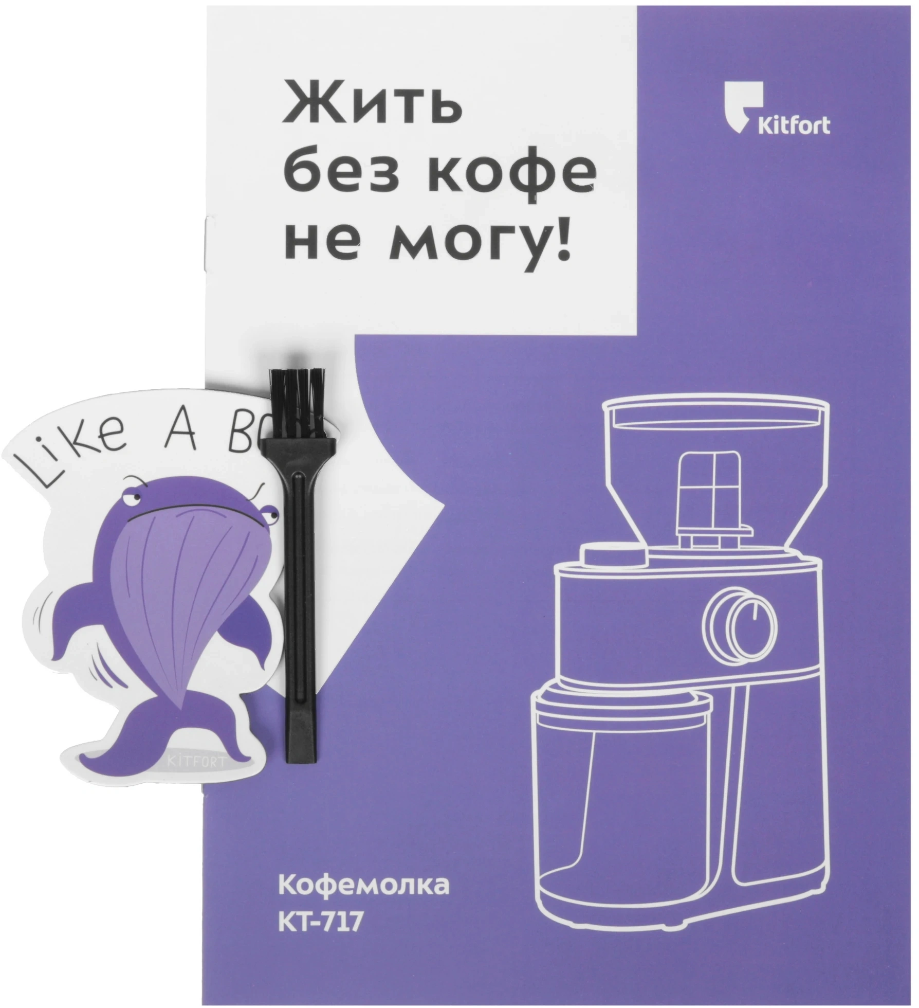 Кофемолка Kitfort КТ-717 200Вт сист.помол.:жернова вместим.:100гр нержавеющая сталь/черный — миниатюра 6