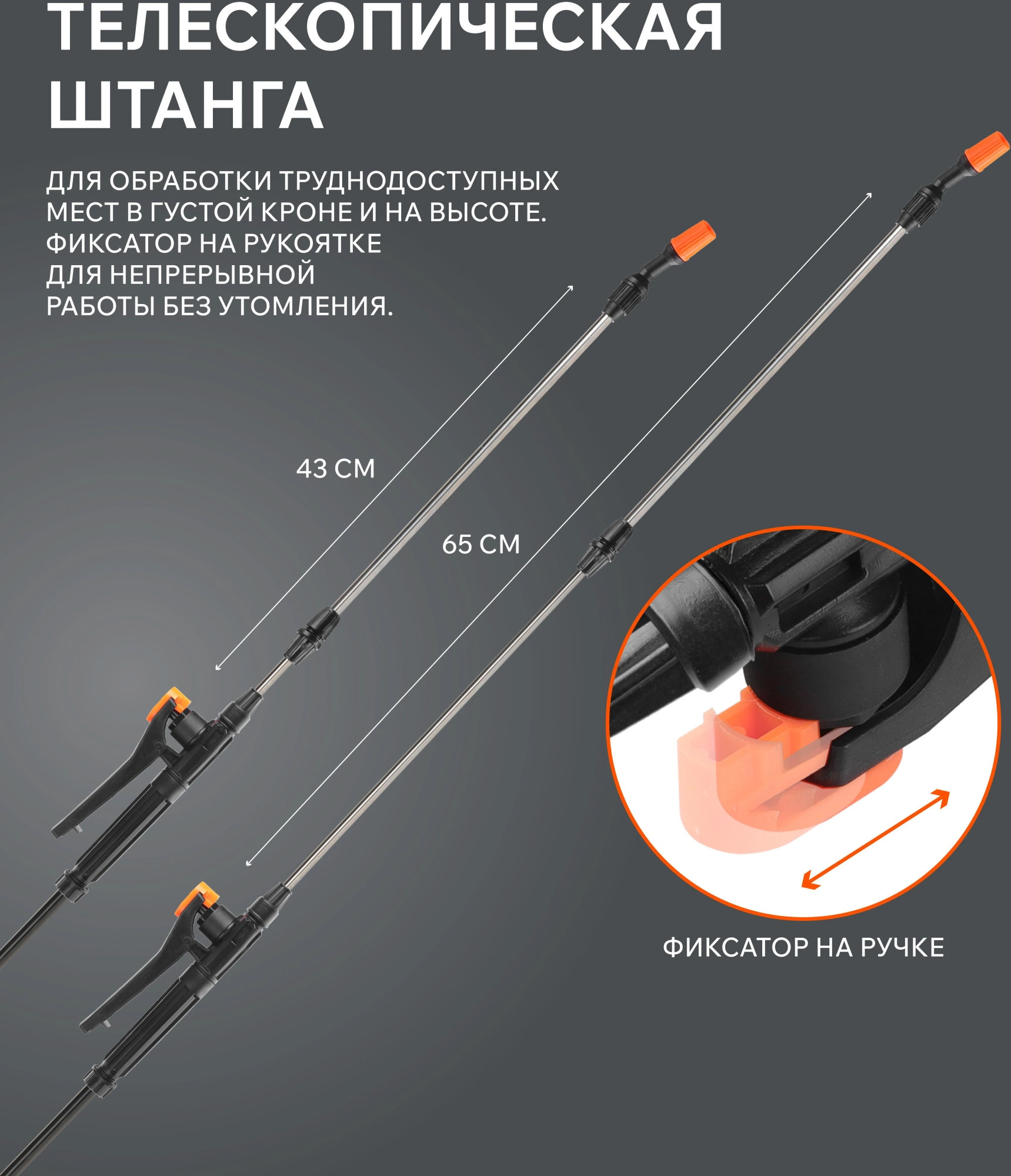 Опрыскиватель Patriot PT-5AC аккум. наплеч. 5л оранжевый/черный (755302540) — миниатюра 16