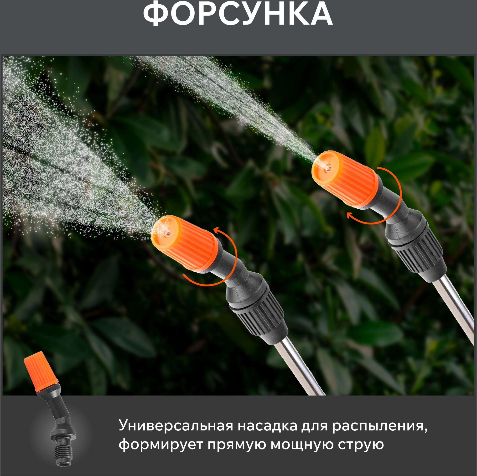 Опрыскиватель Patriot PT-5AC аккум. наплеч. 5л оранжевый/черный (755302540) — миниатюра 18