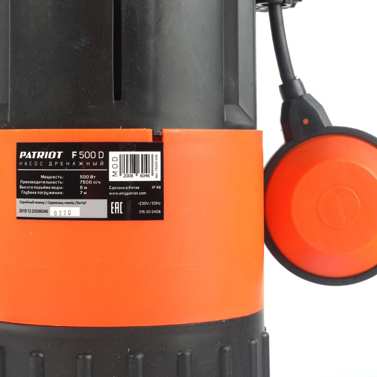 Насос дренажный Patriot F 500 D 500Вт 7500л/час центробежный (315302408) — миниатюра 2