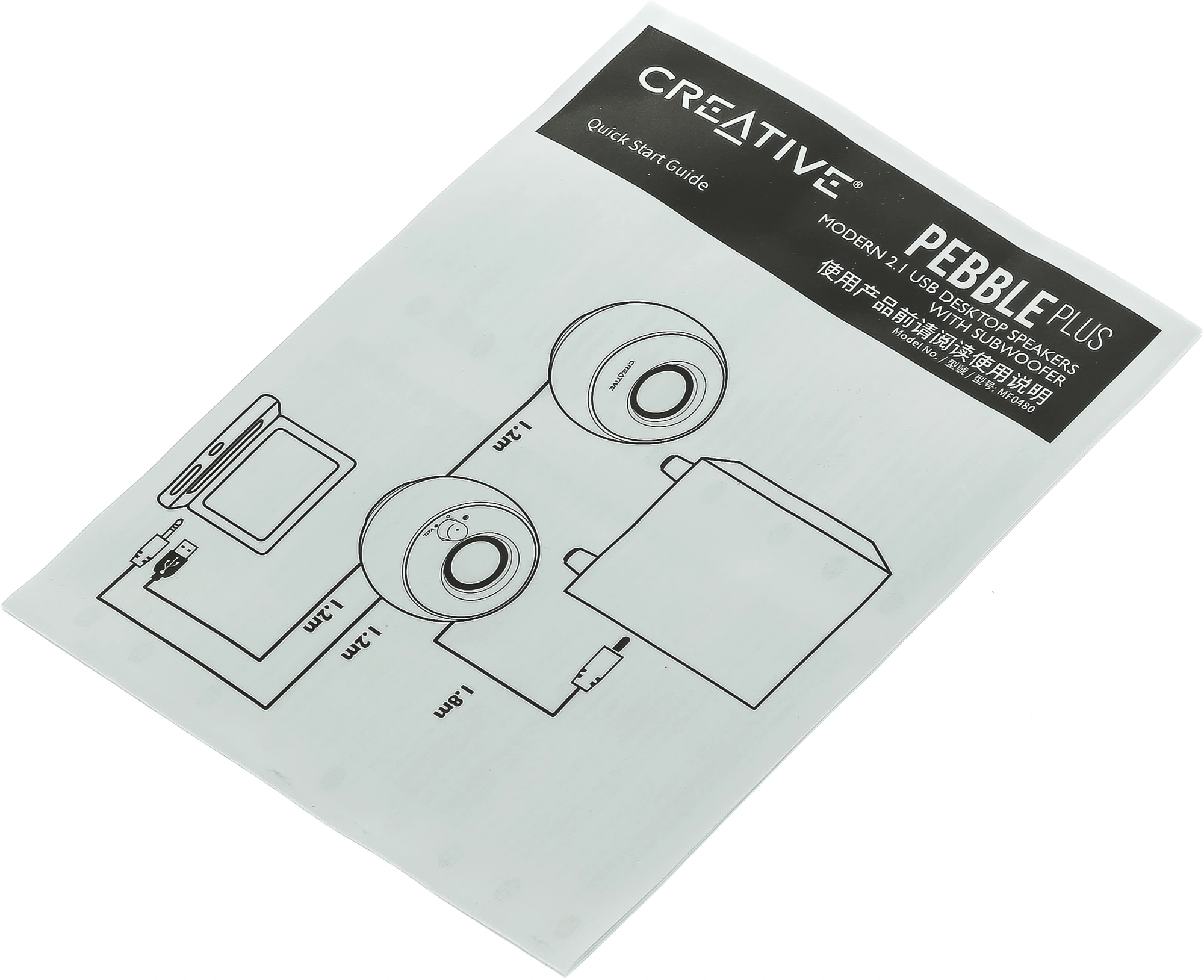 Колонки Creative PEBBLE PLUS 2.1 черный 8Вт — миниатюра 11