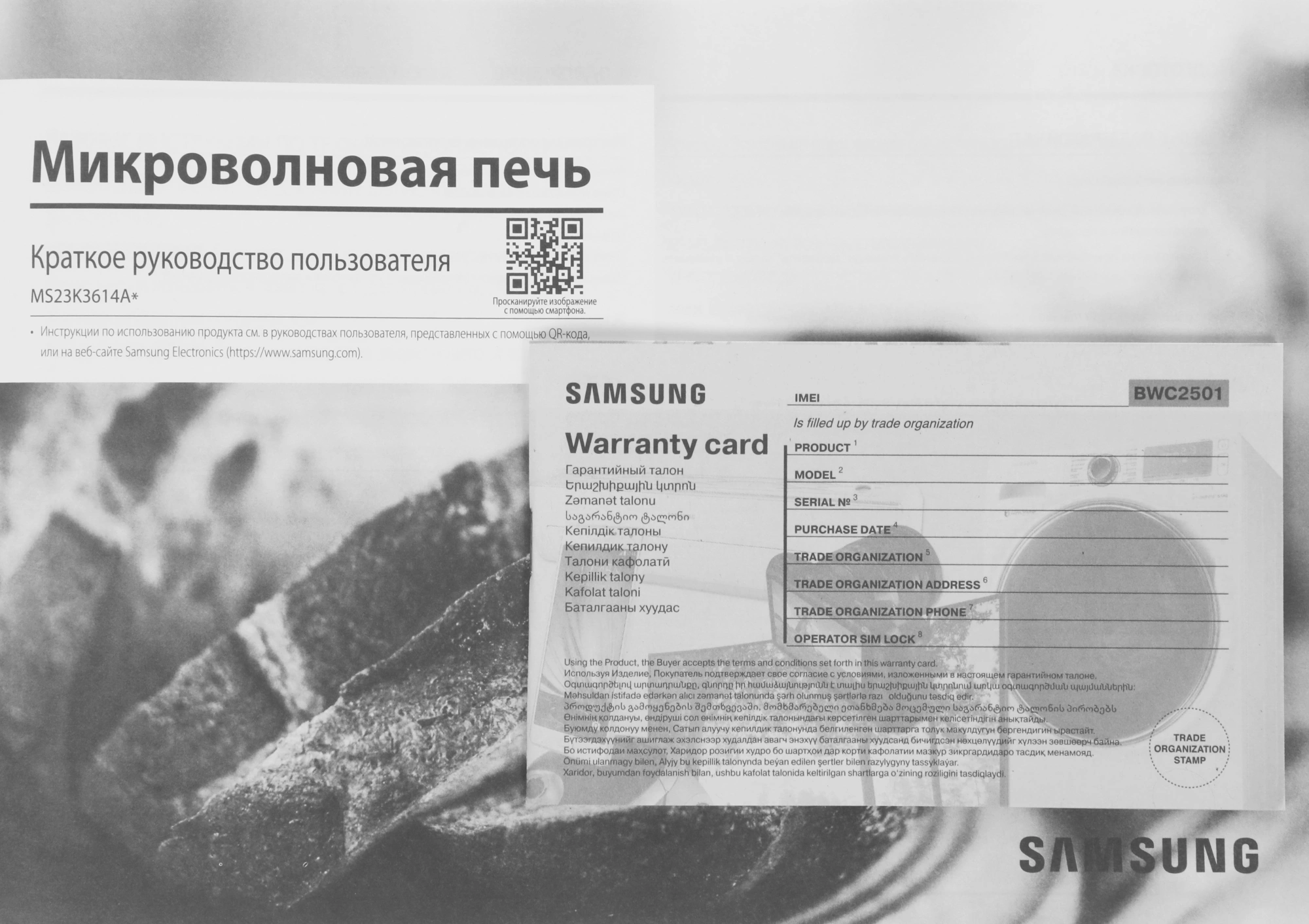 Микроволновая Печь Samsung MS23K3614AK/BW 23л. 800Вт черный — миниатюра 11