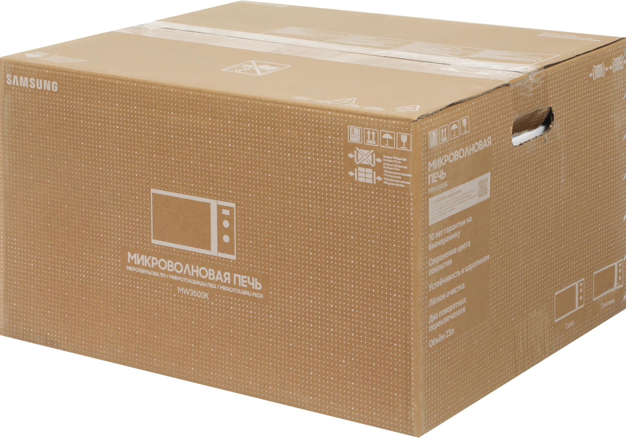 Микроволновая Печь Samsung MS23K3614AK/BW 23л. 800Вт черный — миниатюра 12