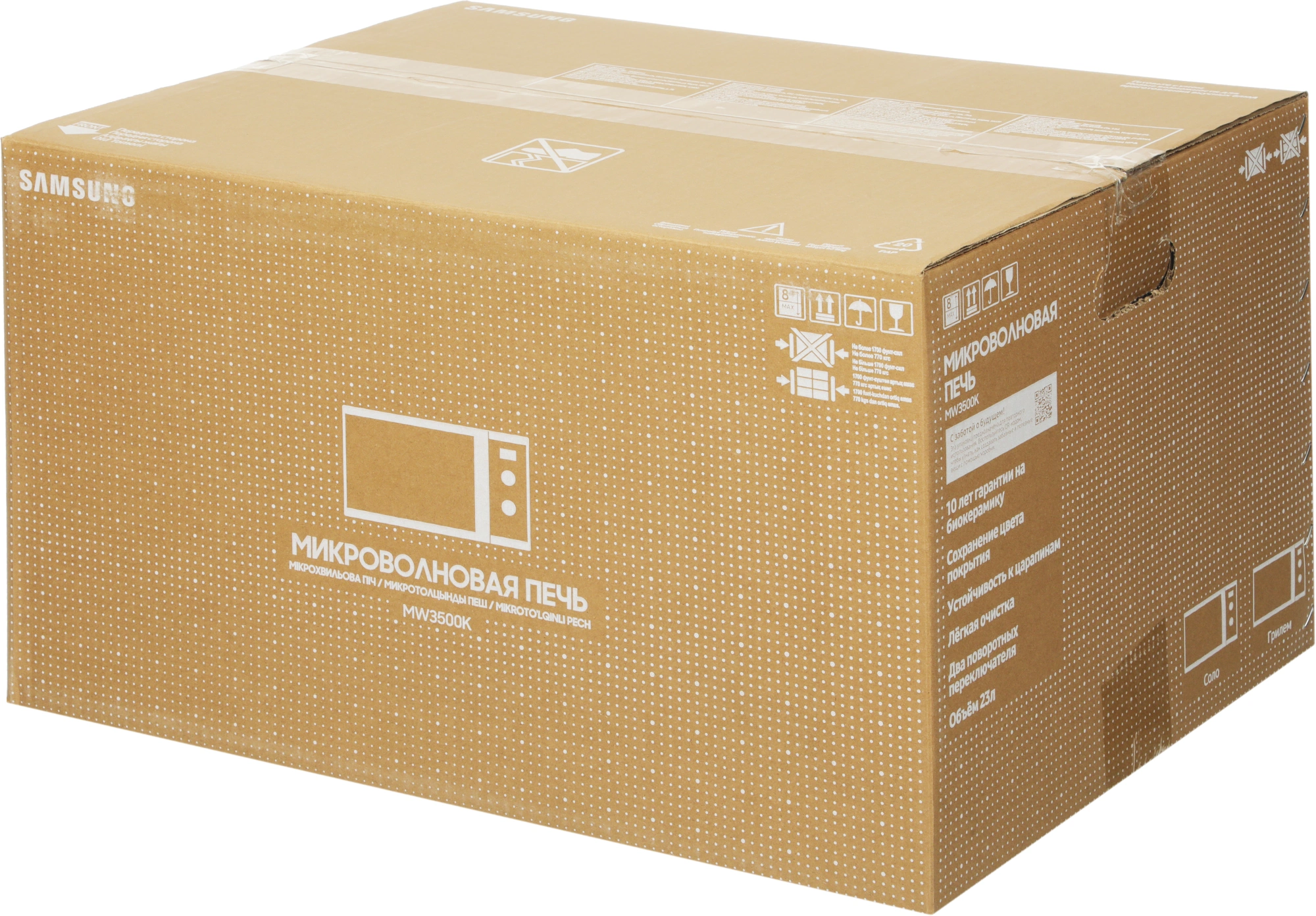 Микроволновая Печь Samsung MS23K3614AW/BW 23л. 800Вт белый — миниатюра 10