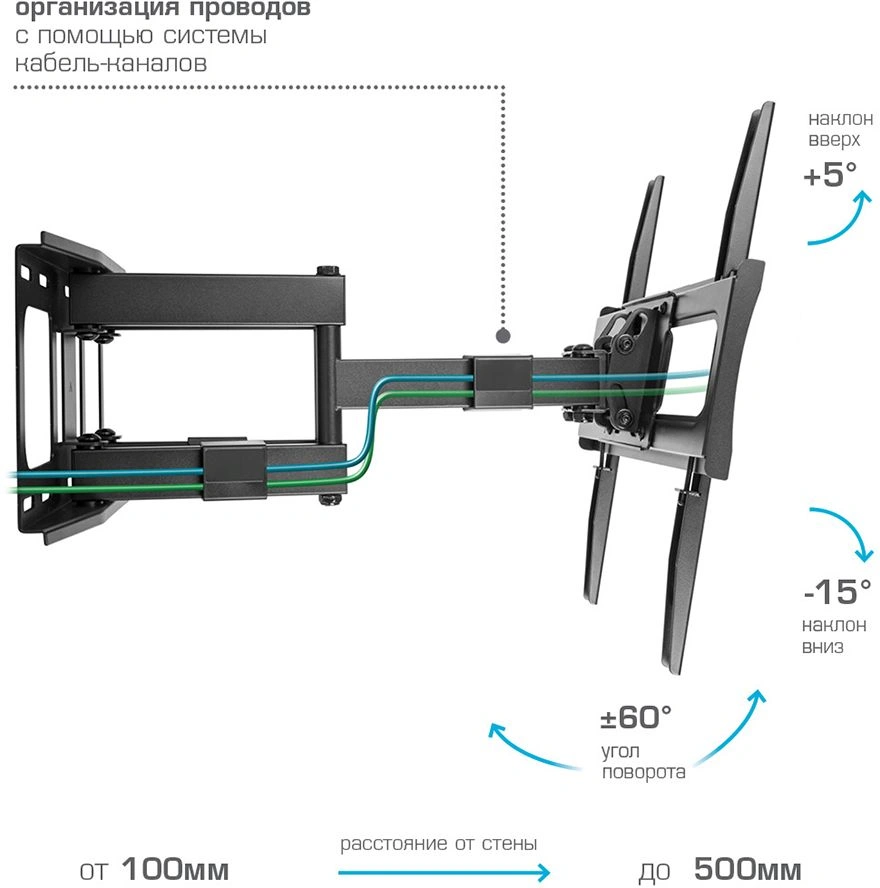 Кронштейн для телевизора Arm Media COBRA-50 черный 32"-75" макс.60кг настенный поворотно-выдвижной и наклонный — миниатюра 2