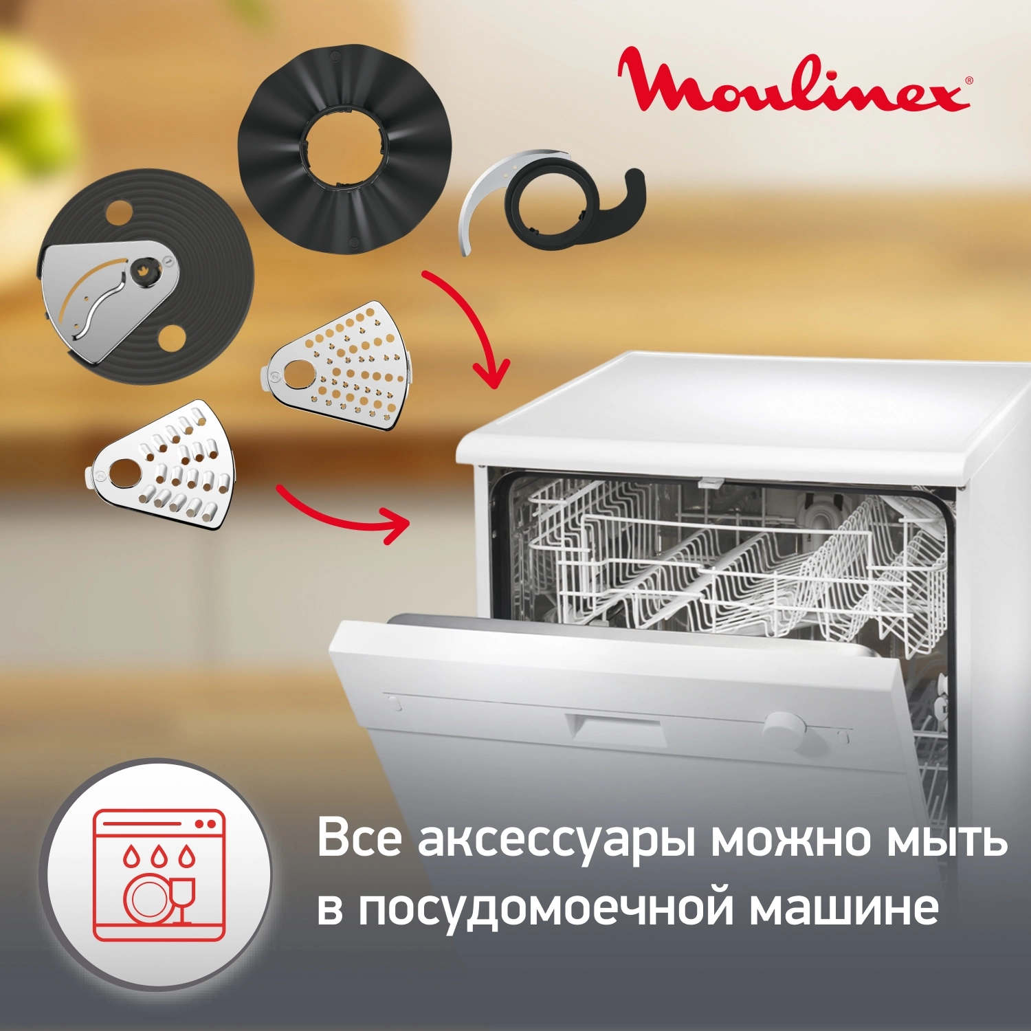 Кухонный комбайн Moulinex Easy Force FP244110 700Вт белый — миниатюра 9