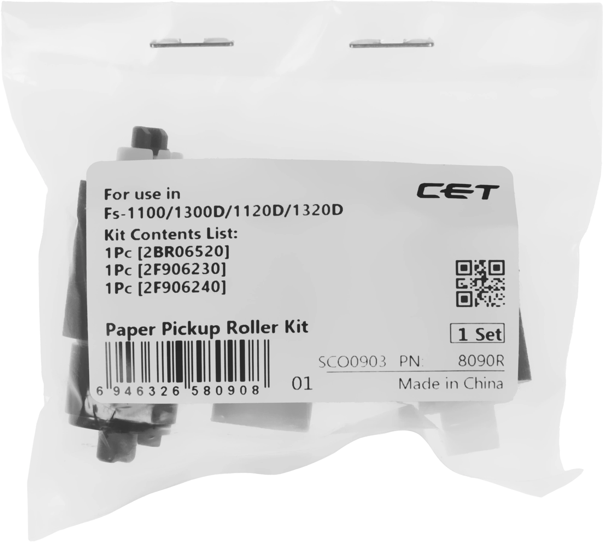 Комплект роликов Cet CET8090 (2BR06520/2F906230/2F906240) для Kyocera FS-1028/1128MFP (упак.:3шт) — фото 1