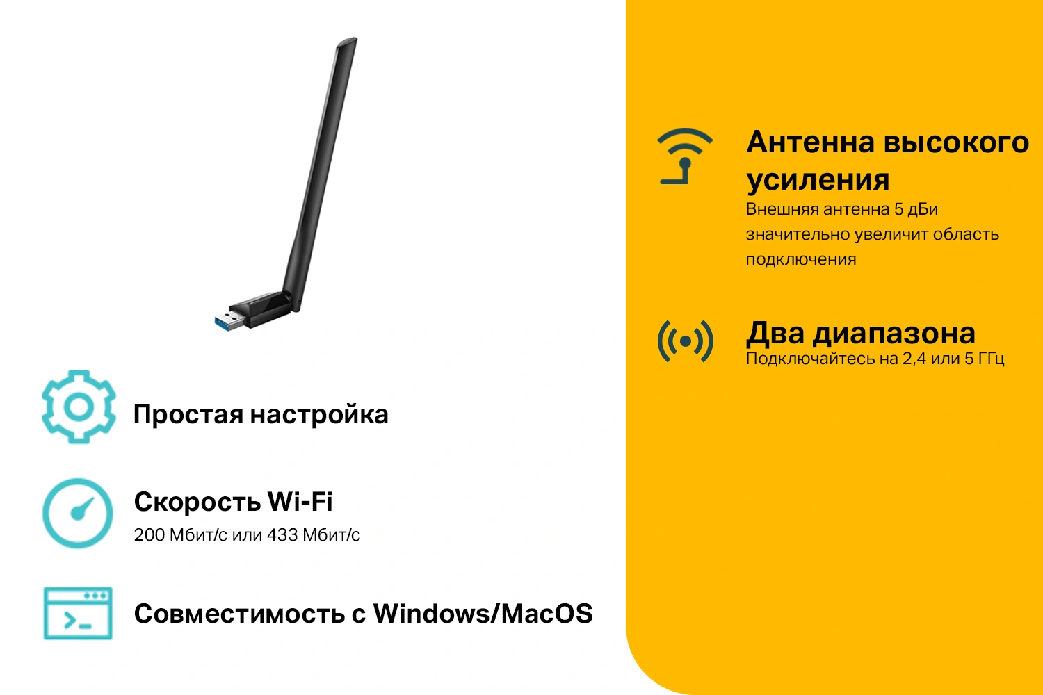 Сетевой адаптер Wi-Fi TP-Link Archer T2U Plus AC600 USB 2.0 (ант.внеш.несъем.) 1ант. — миниатюра 4