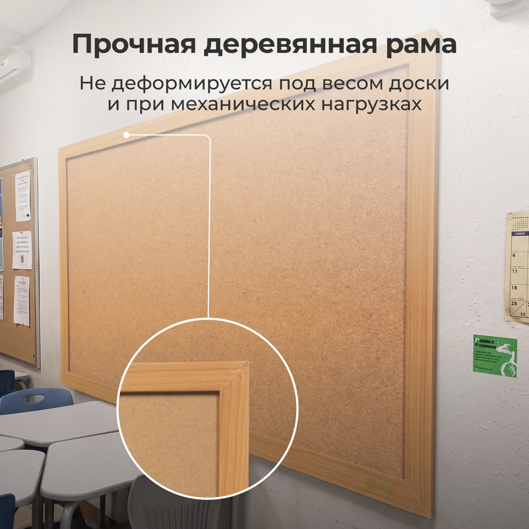 Доска пробковая Cactus CS-CWBD-30x45 пробковая коричневый 30x45см деревянная рама пробка — миниатюра 14