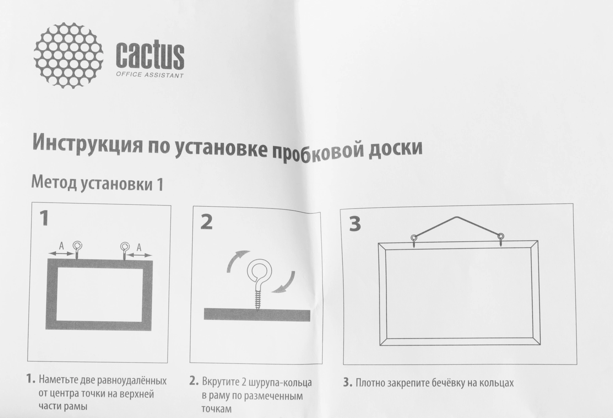 Доска пробковая Cactus CS-CWBD-30x45 пробковая коричневый 30x45см деревянная рама пробка — миниатюра 5