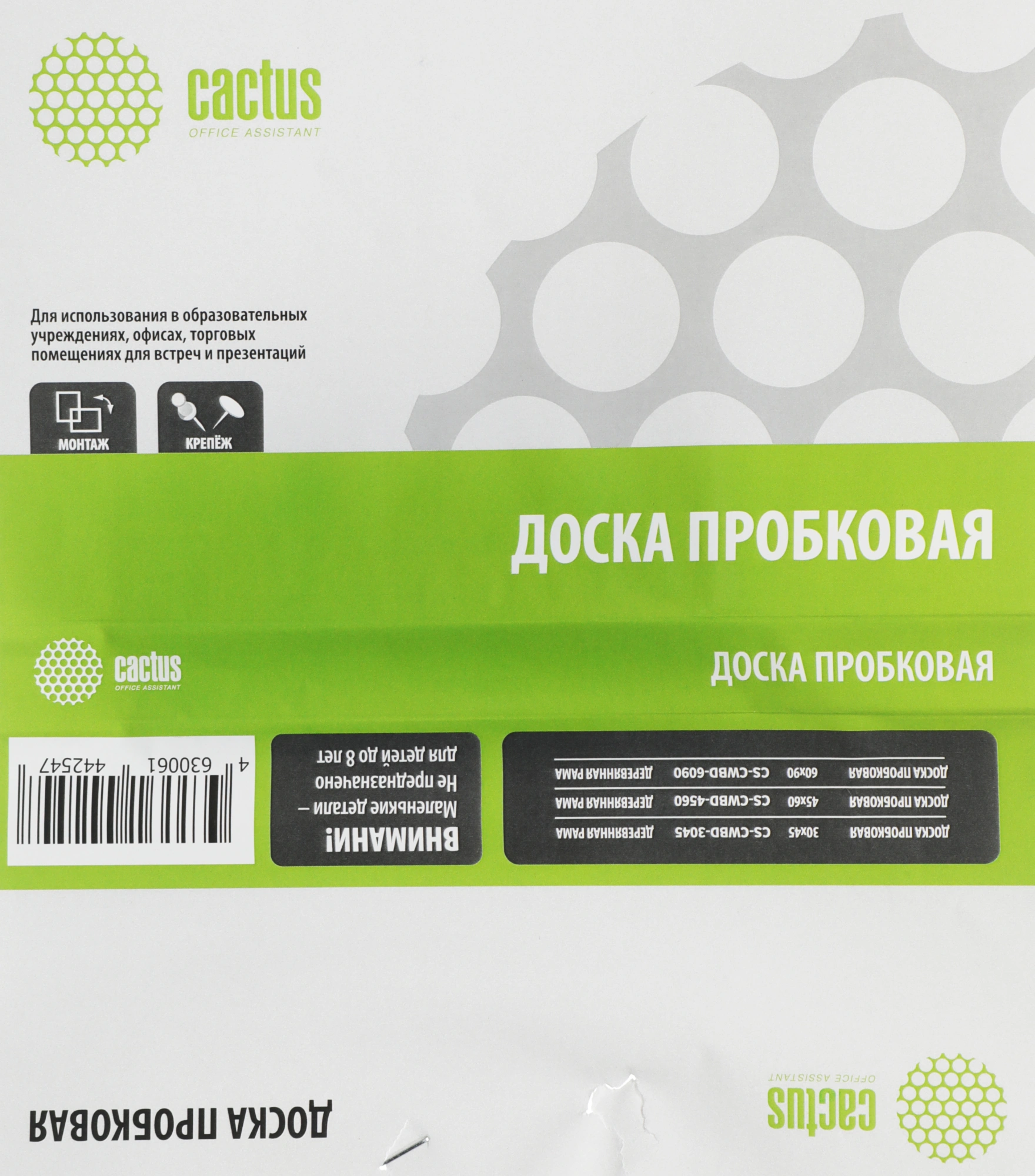Доска пробковая Cactus CS-CWBD-30x45 пробковая коричневый 30x45см деревянная рама пробка — миниатюра 3