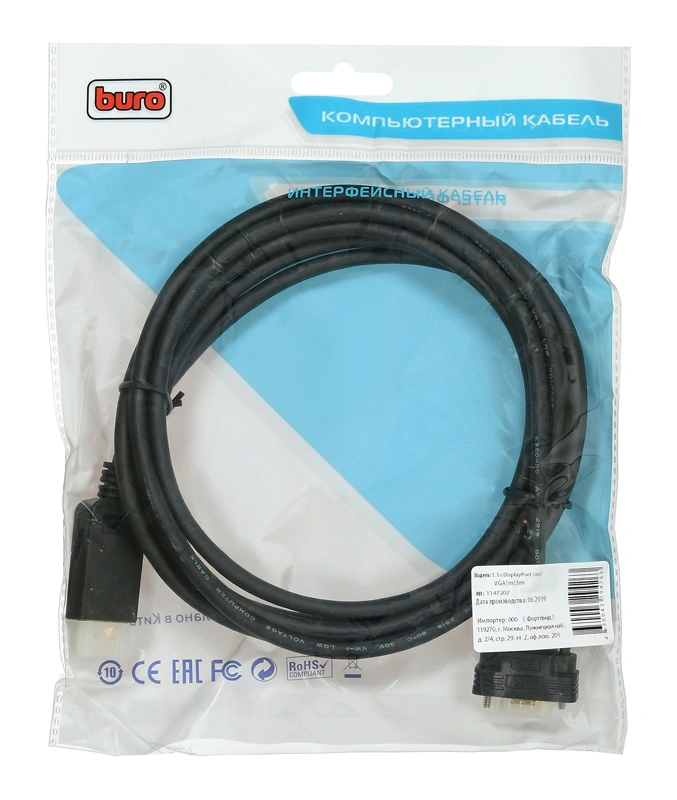 Кабель аудио-видео Buro 1.1v DisplayPort (m)/VGA (m) 3м. позолоч.конт. черный (BHP DPP_VGA-3) — миниатюра 4