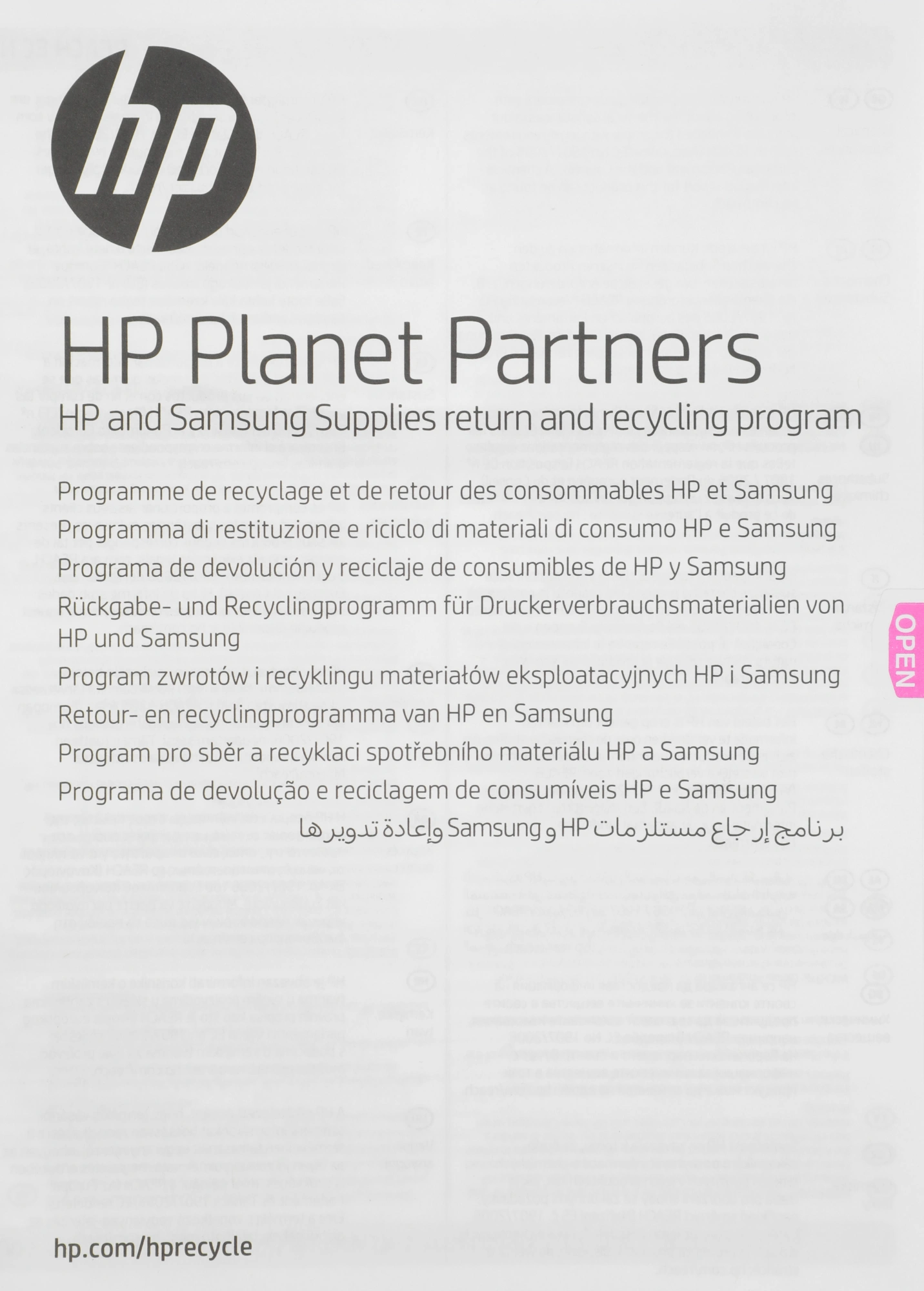 Картридж лазерный HP 59A CF259A черный бар.в компл. (3000стр.) для HP LJ M304/M404/MFP M428 — миниатюра 7