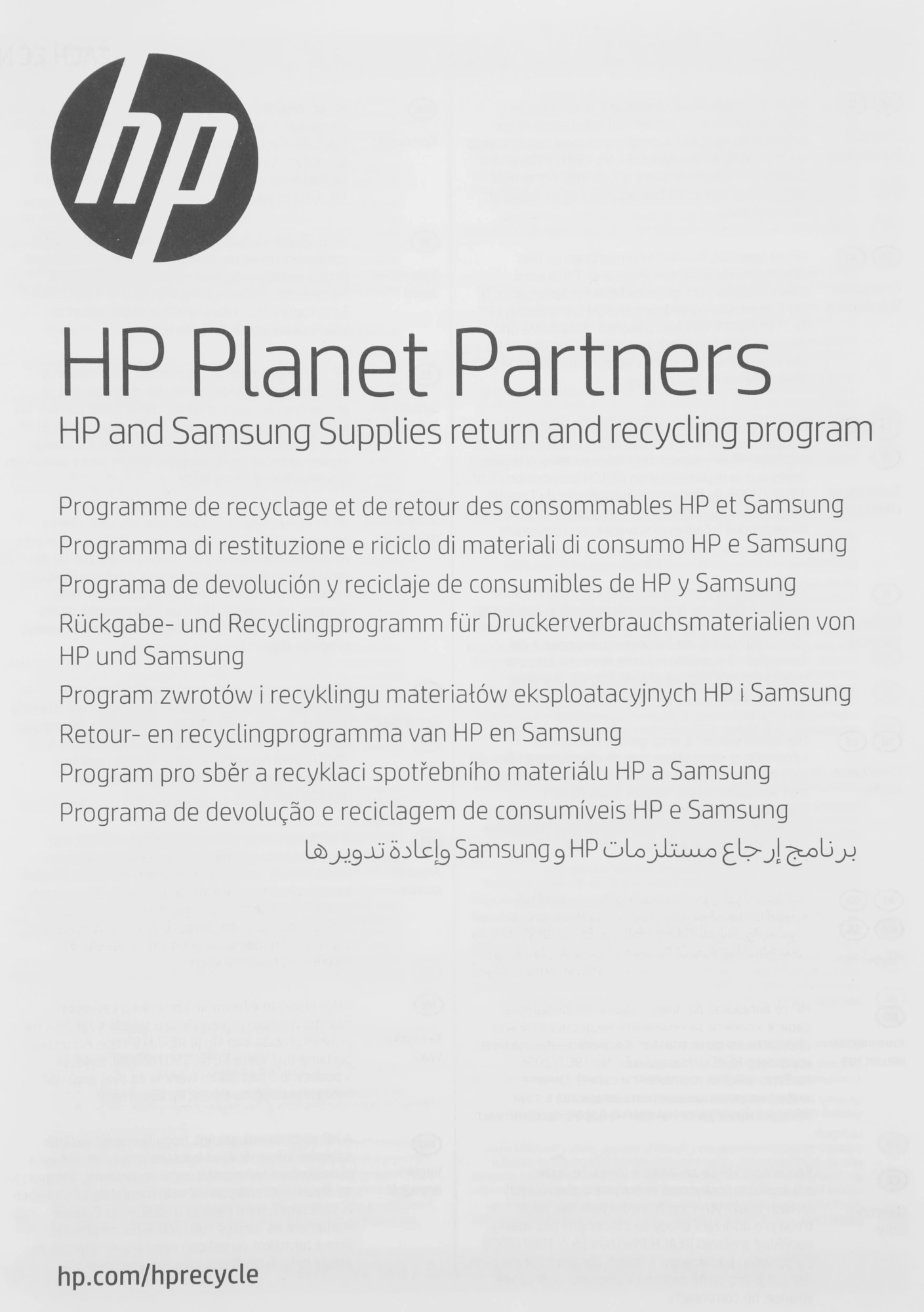 Картридж лазерный HP 59X CF259X черный бар.в компл. (10000стр.) для HP LJ M304/M404/MFP M428 — миниатюра 15
