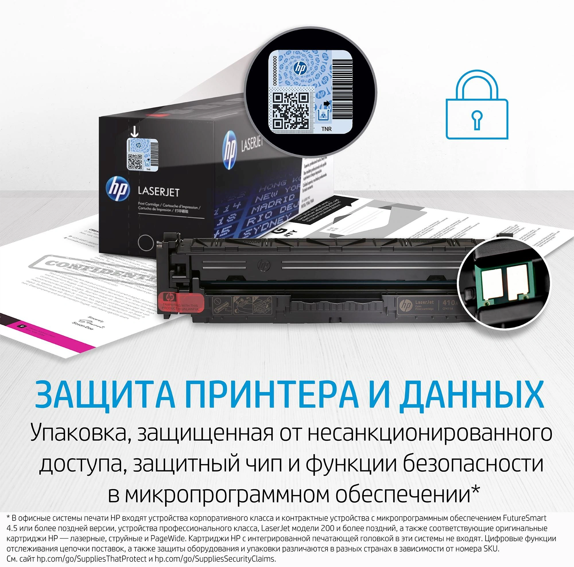 Картридж лазерный HP 415A W2031A голубой бар.в компл. (2100стр.) для HP HP LJ M454/MFP M479
