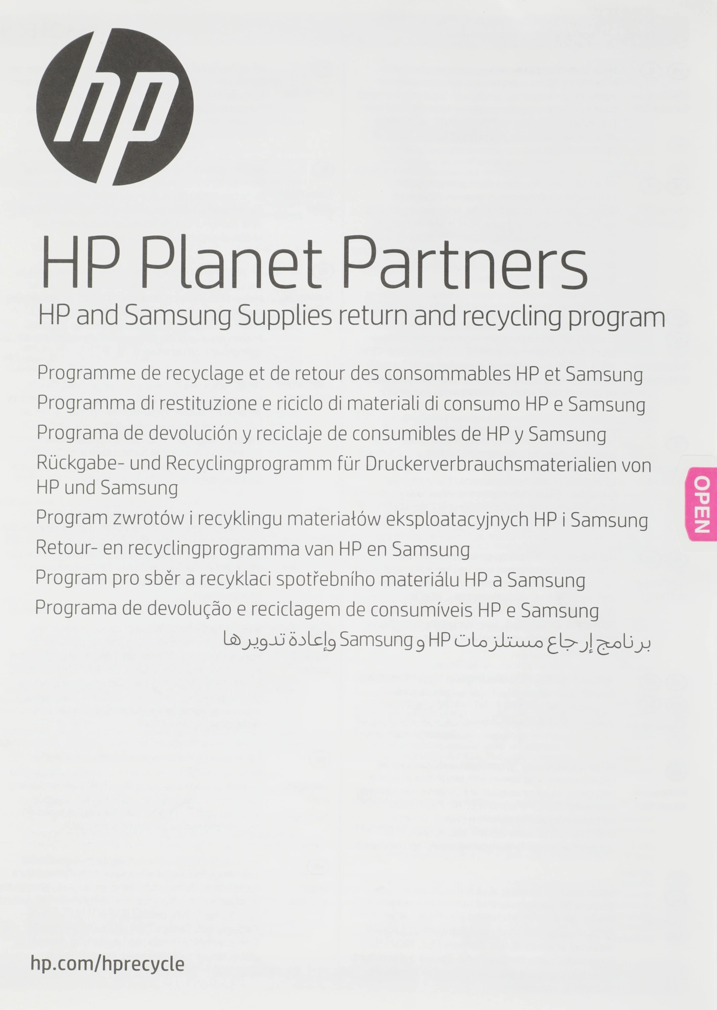 Картридж лазерный HP 415A W2031A голубой бар.в компл. (2100стр.) для HP HP LJ M454/MFP M479 — миниатюра 5