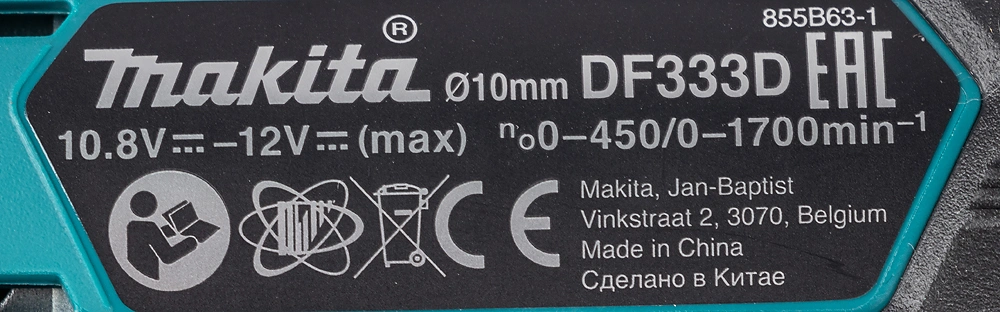 Дрель-шуруповерт Makita DF333DWYE аккум. патрон:быстрозажимной (кейс в комплекте) — миниатюра 7