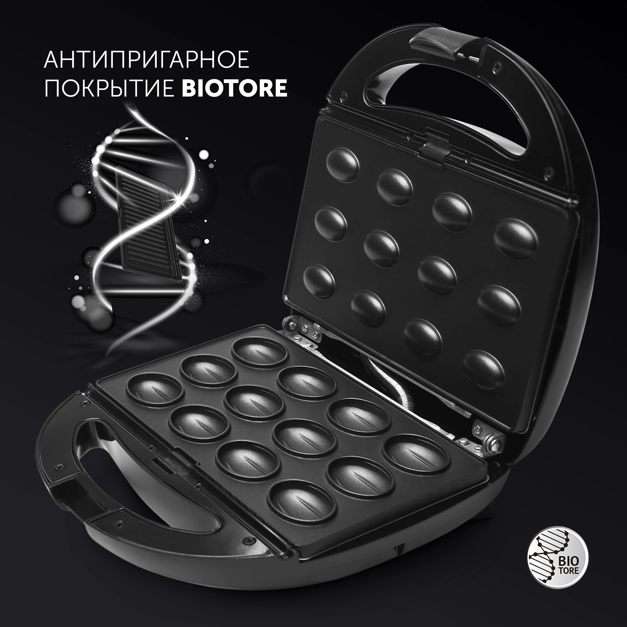 Сэндвичница Polaris PST 0105 850Вт черный — миниатюра 4