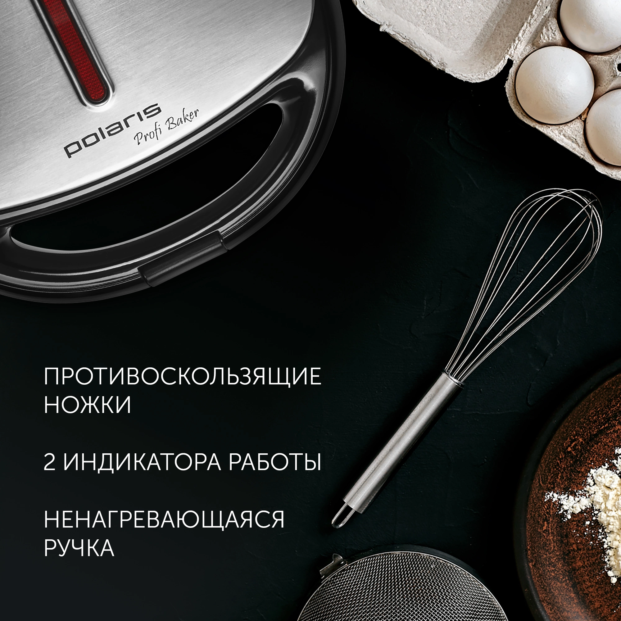 Сэндвичница Polaris PST 0105 850Вт черный — миниатюра 6