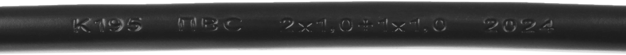 Шнур питания Lanmaster LAN-PP13/14-3.0-BK черный — миниатюра 4