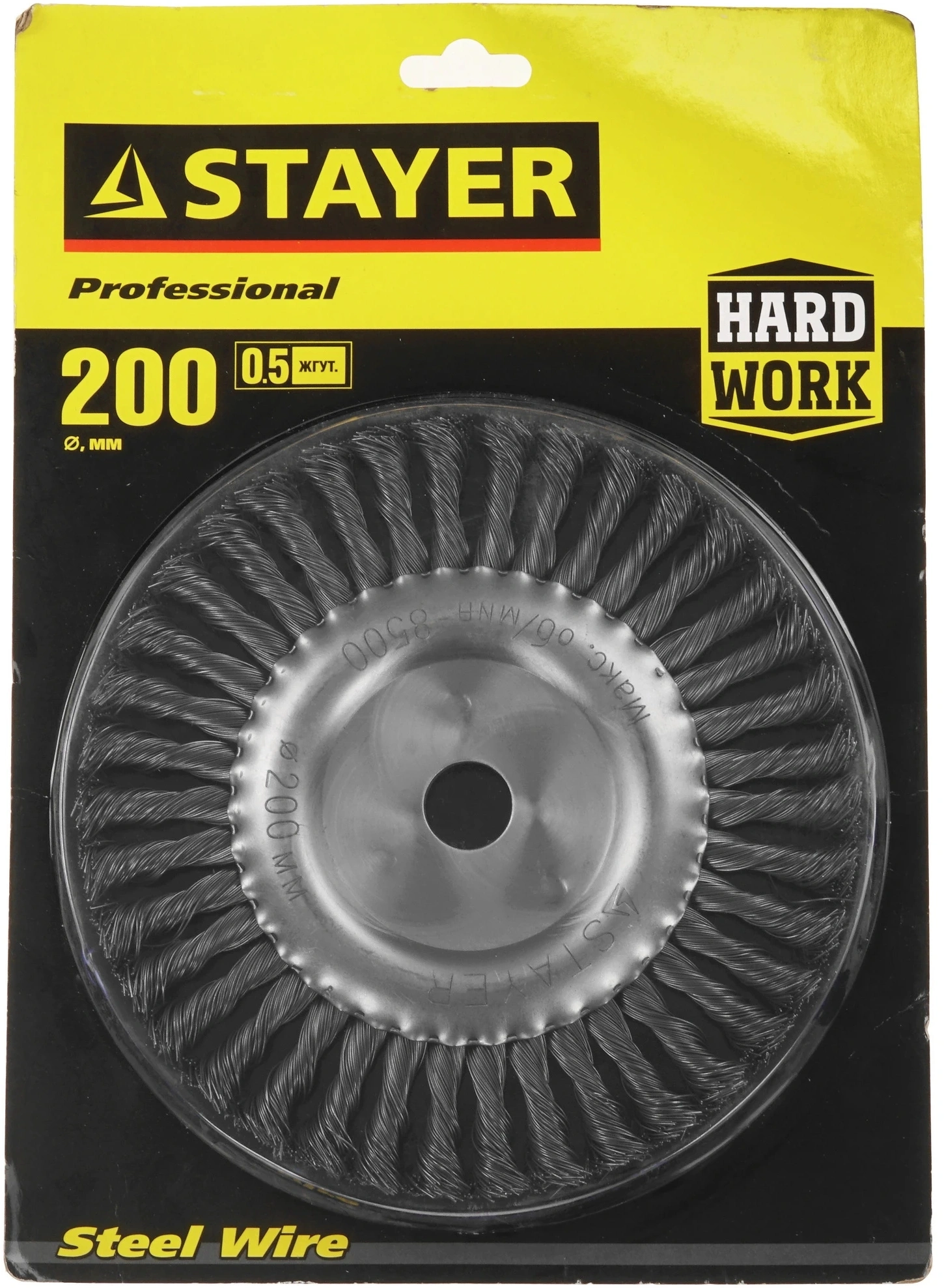 Щетка дисковая по мет. Stayer 35120-200 d=200мм d(посад.)=22мм (угловые шлифмашины) — миниатюра 3