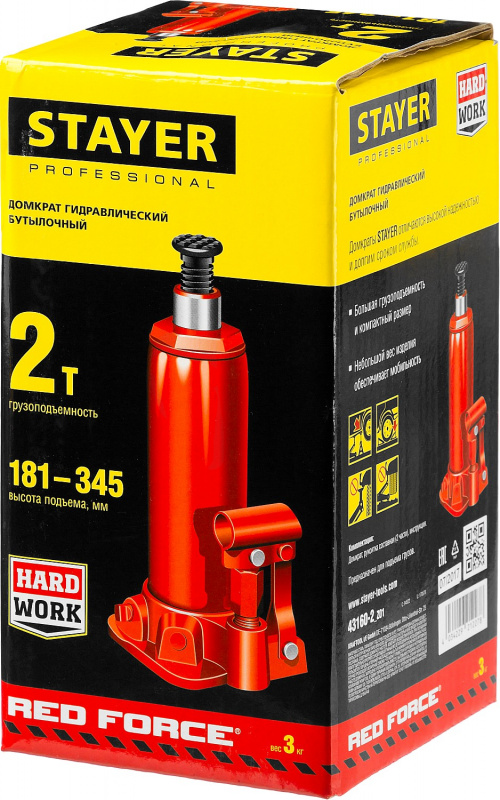 Домкрат Stayer Red Force 43160-2_z01 бутылочный гидравлический красный — миниатюра 5