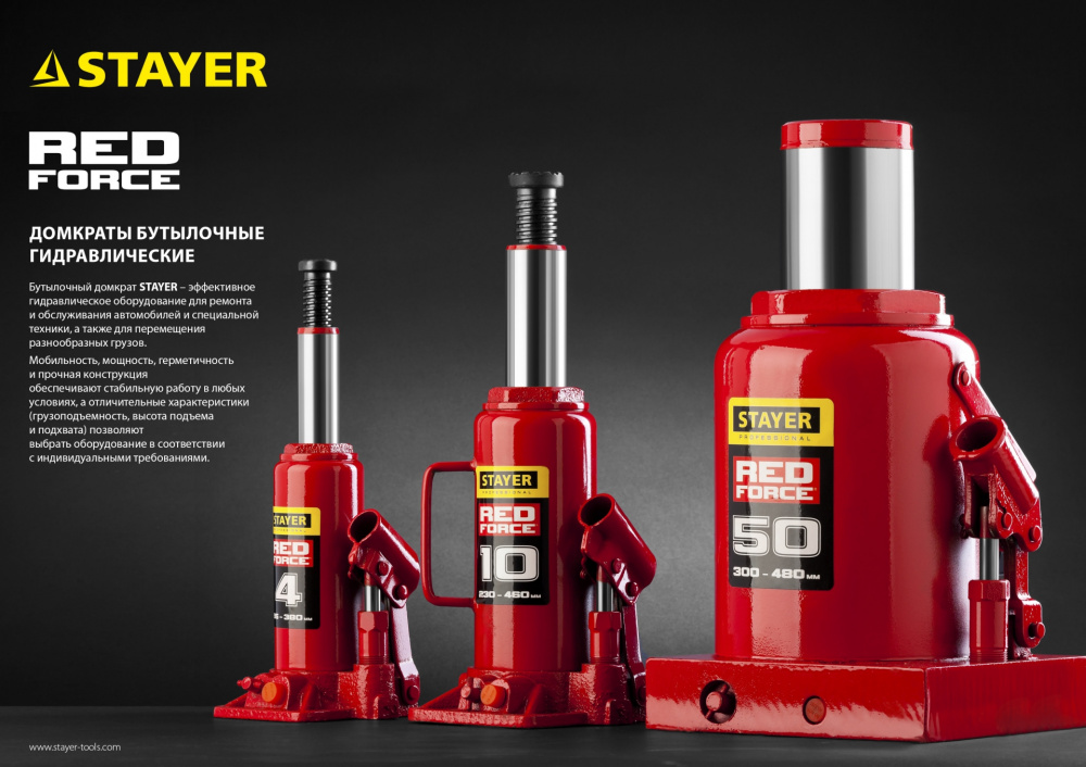 Домкрат Stayer Red Force 43160-2_z01 бутылочный гидравлический красный — миниатюра 3