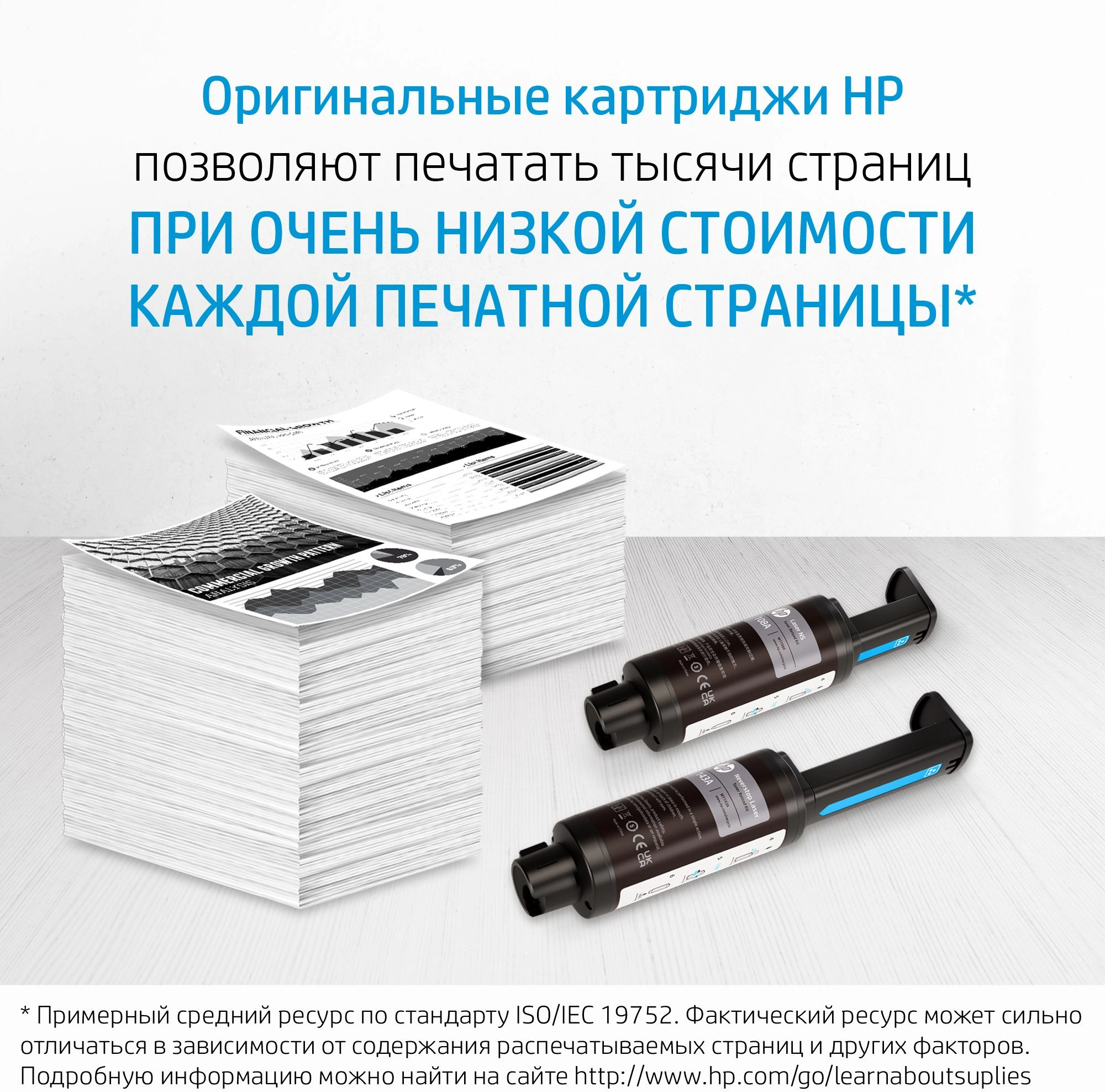 Заправочное устройство HP 103 W1103AD черный (5000стр.) x2упак. для HP Neverstop Laser 1000a/1000w/1200a/1200w — миниатюра 2