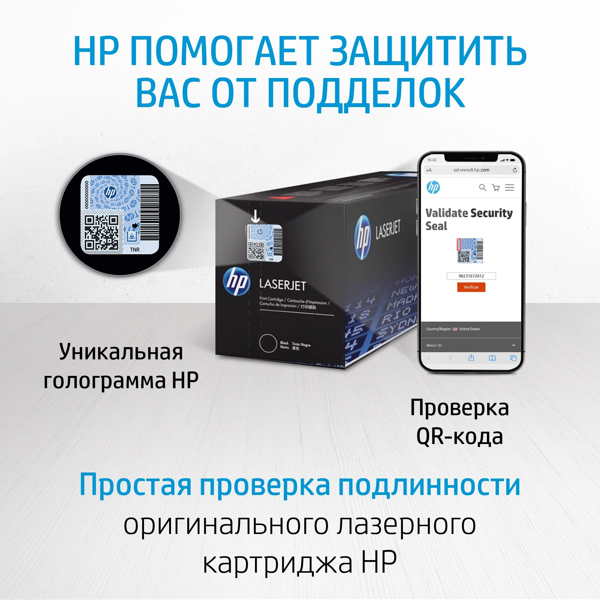 Заправочное устройство HP 103 W1103AD черный (5000стр.) x2упак. для HP Neverstop Laser 1000a/1000w/1200a/1200w — миниатюра 5