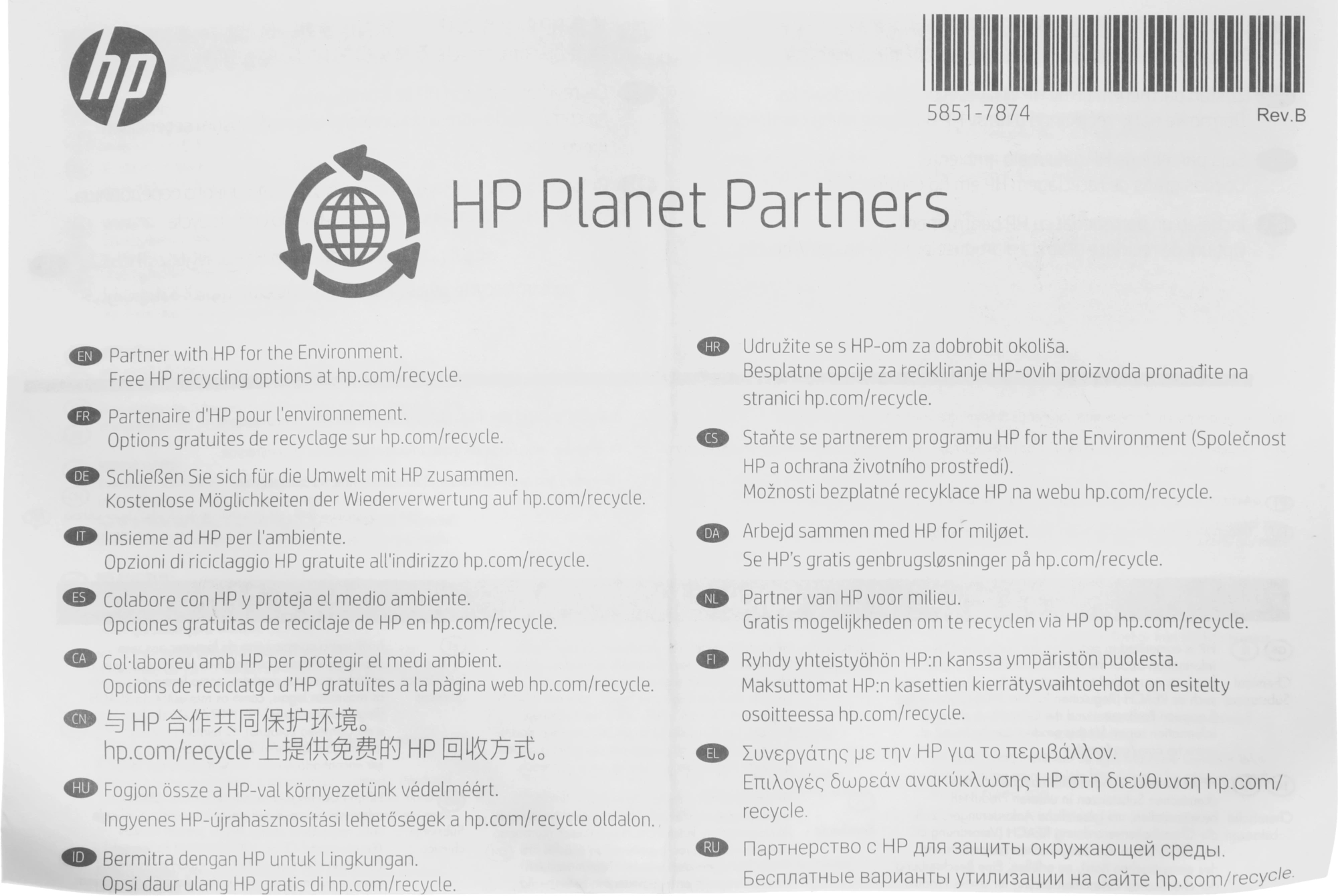 Картридж лазерный HP 117 W2070A черный (1000стр.) для HP Laser 150/MFP 178/179 — миниатюра 7