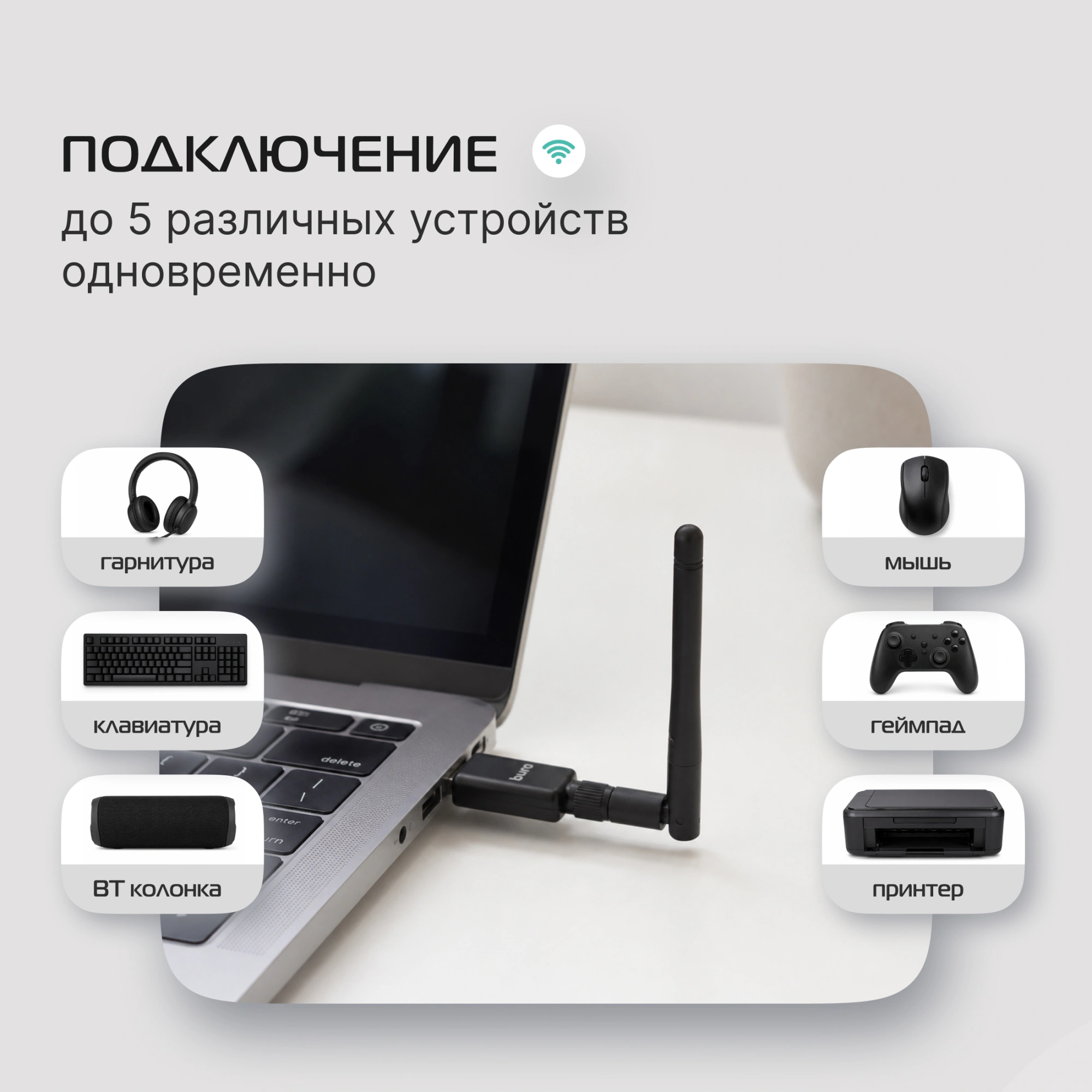 Адаптер USB Buro BU-BT40C BT4.0+EDR class 1 100м черный — миниатюра 6