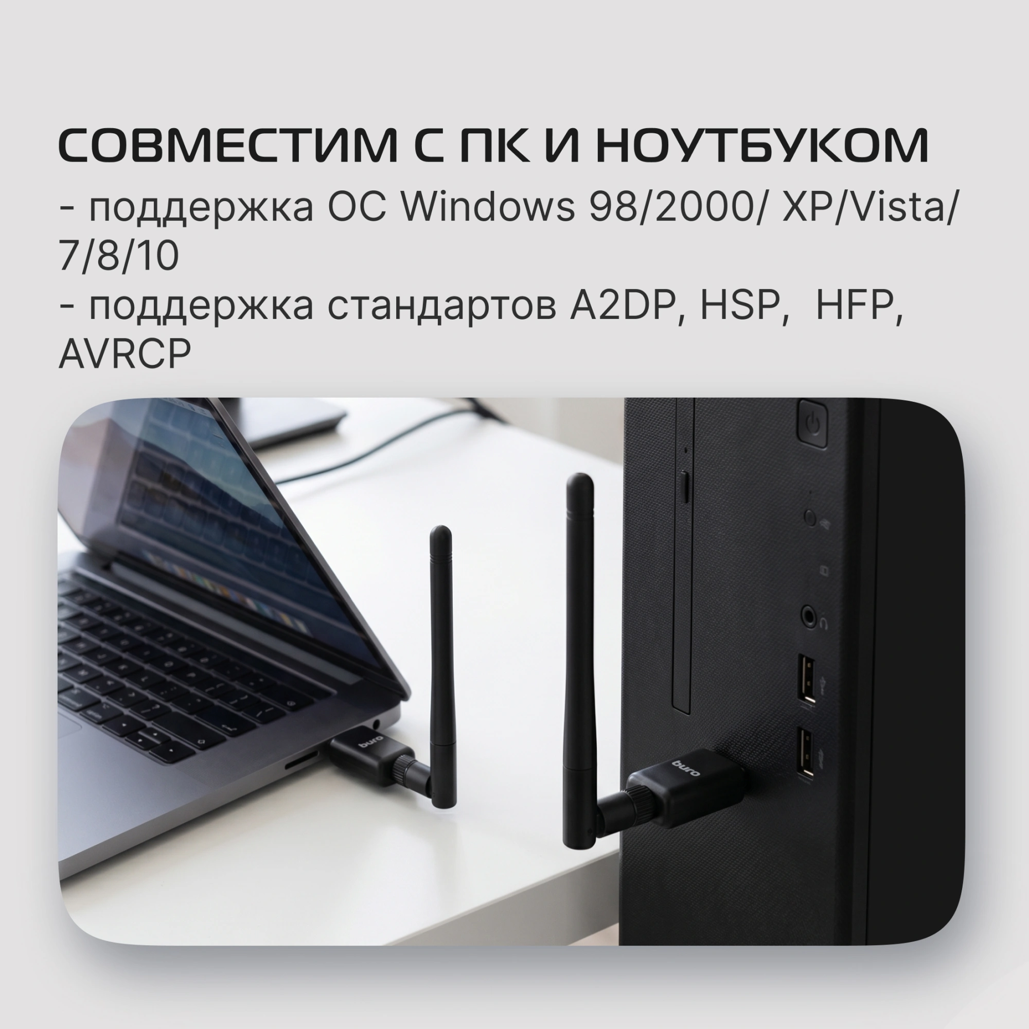 Адаптер USB Buro BU-BT40C BT4.0+EDR class 1 100м черный — миниатюра 7