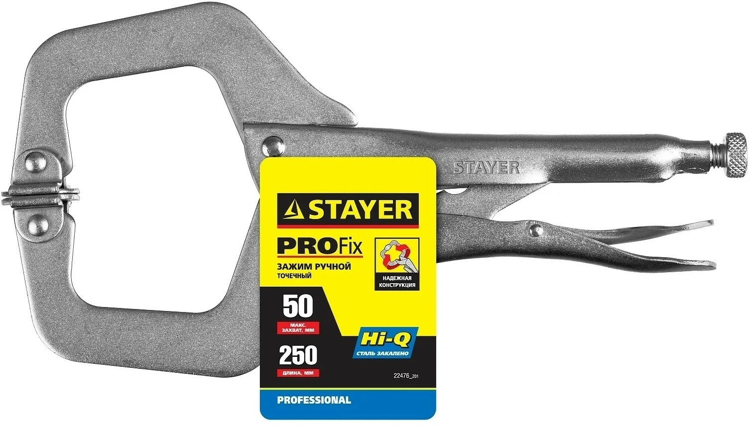 Зажим Stayer 22476_z01 — миниатюра 3