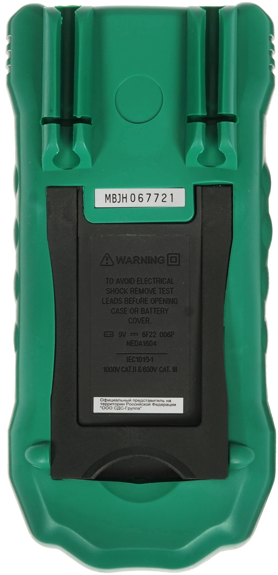 Мультиметр Mastech MS8265 (13-2060) — миниатюра 4