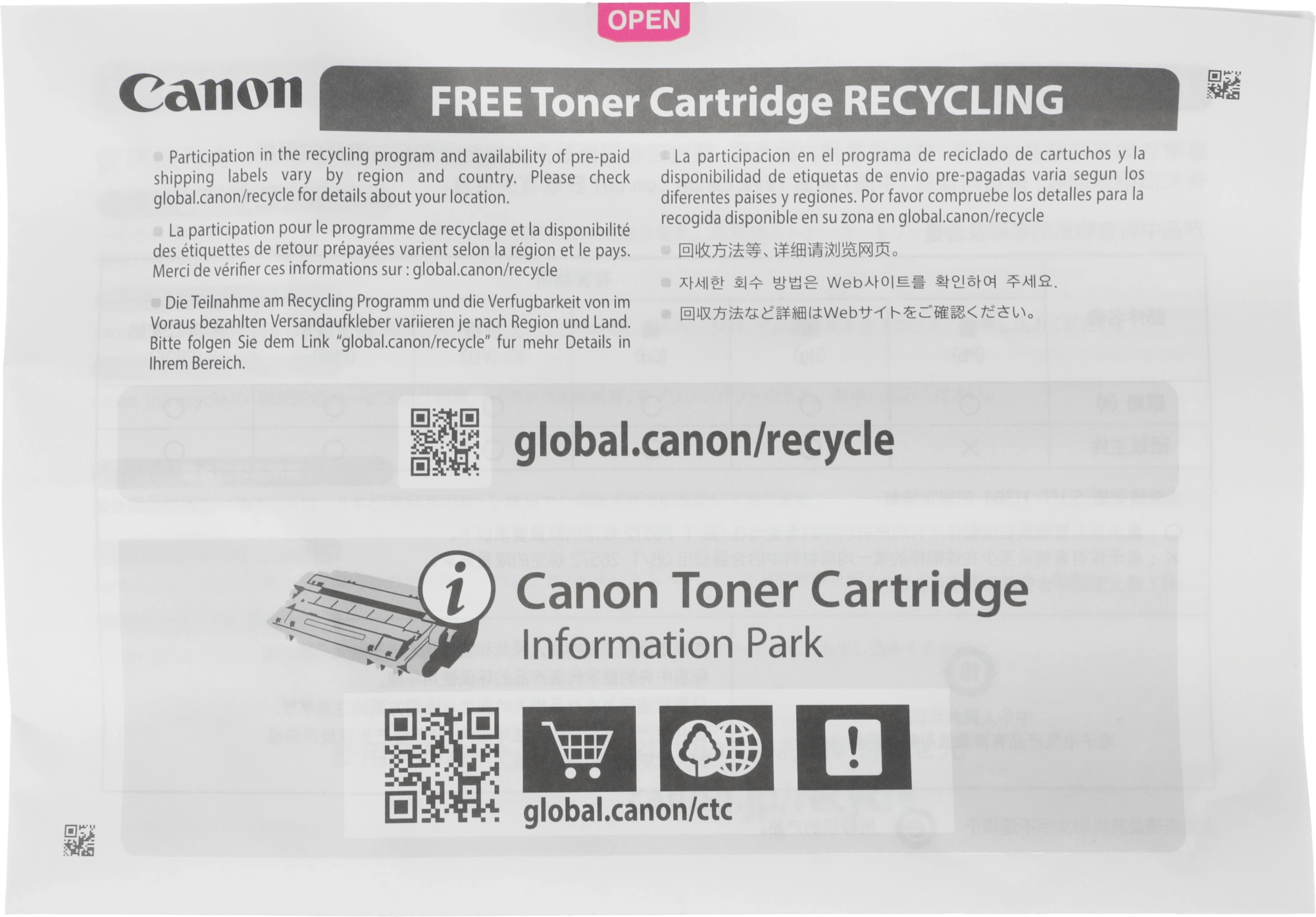 Картридж лазерный Canon 054Y 3021C002/003 желтый бар.в компл. (1200стр.) для Canon MF645Cx/MF643Cdw/MF641Cw/LBP623Cdw/621Cw — миниатюра 11