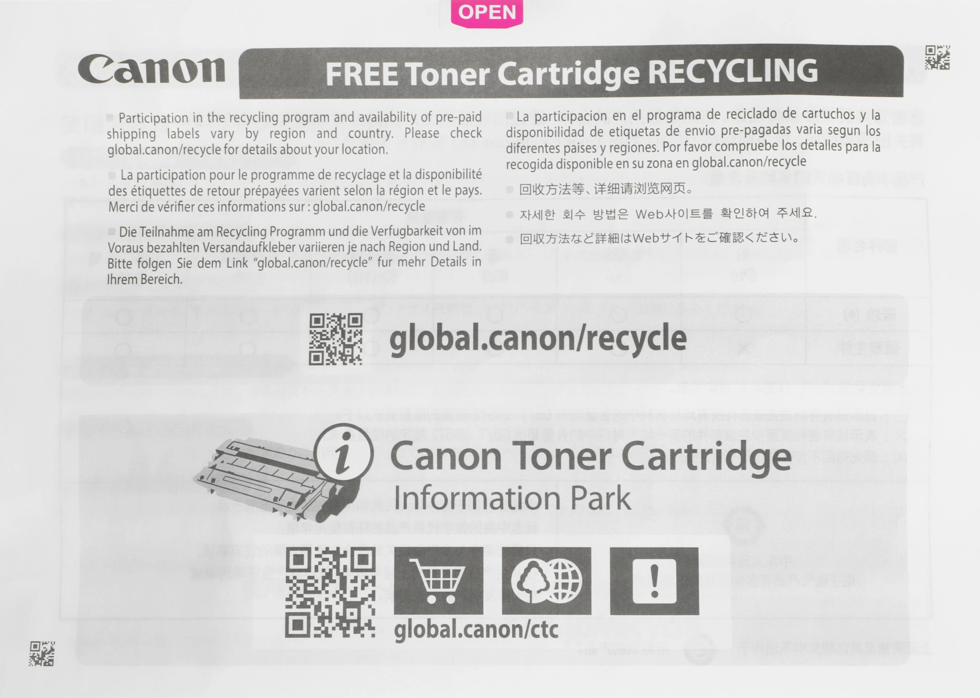 Картридж лазерный Canon 054BK 3024C002 черный бар.в компл. (1500стр.) для Canon MF645Cx/MF643Cdw/MF641Cw/LBP623Cdw/621Cw — миниатюра 11