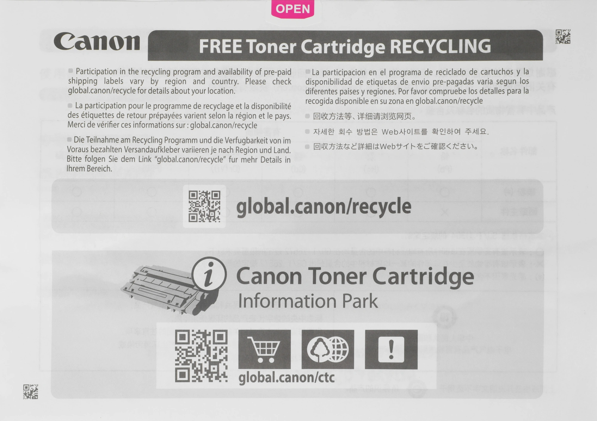 Картридж лазерный Canon 055BK 3016C002 черный бар.в компл. (2300стр.) для Canon LBP663Cdw/LBP664Cx/MF746Cx/MF742Cdw/MF744Cdw — миниатюра 3