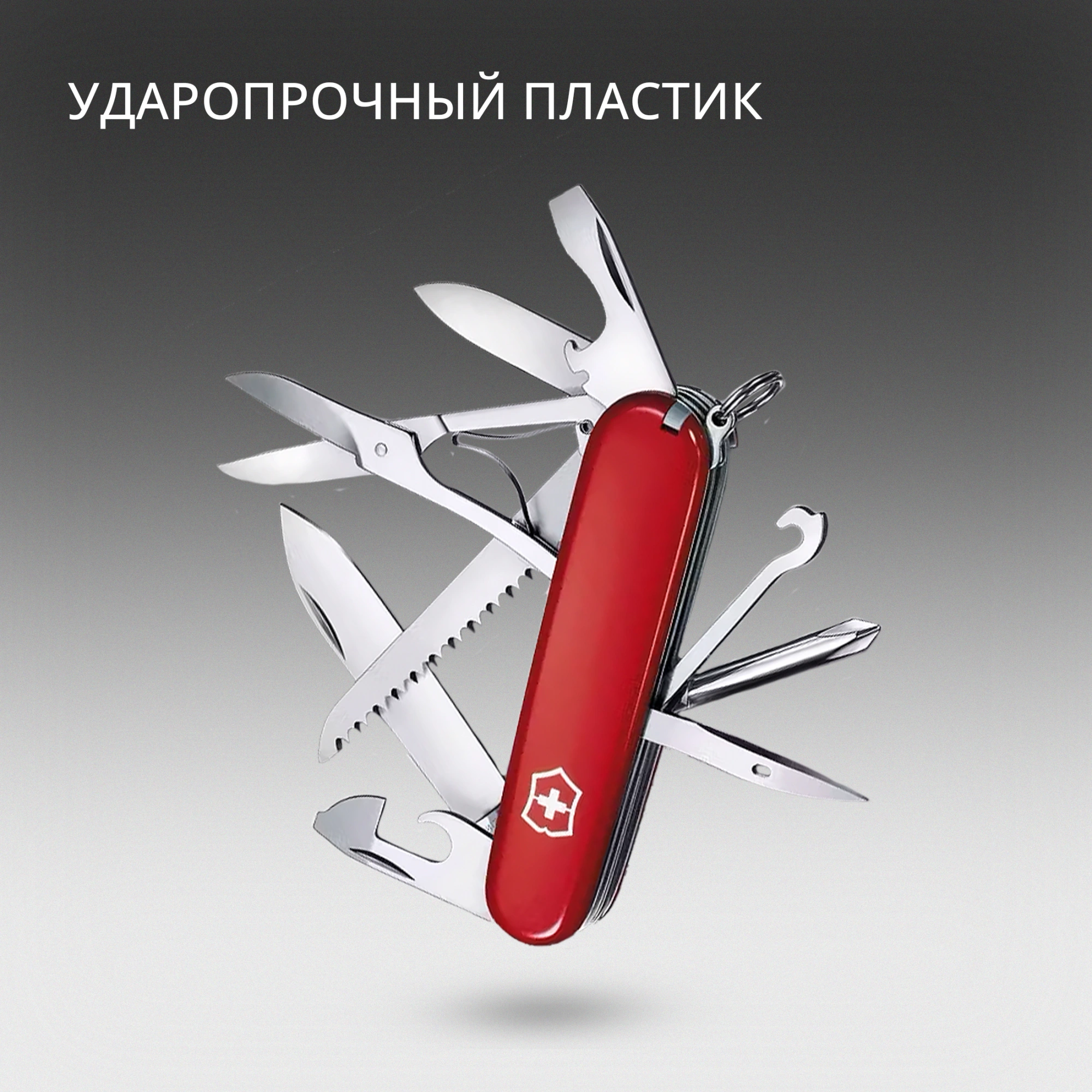 Нож перочинный Victorinox Fieldmaster (1.4713) 91мм 15функц. красный карт.коробка — миниатюра 18