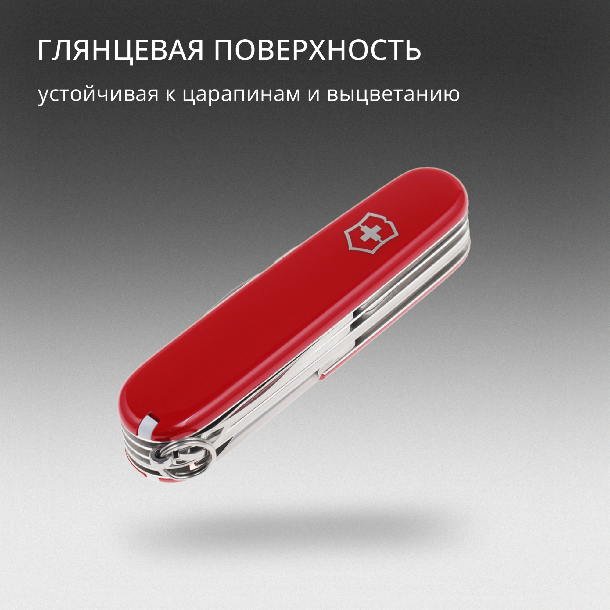 Нож перочинный Victorinox Fieldmaster (1.4713) 91мм 15функц. красный карт.коробка — миниатюра 19