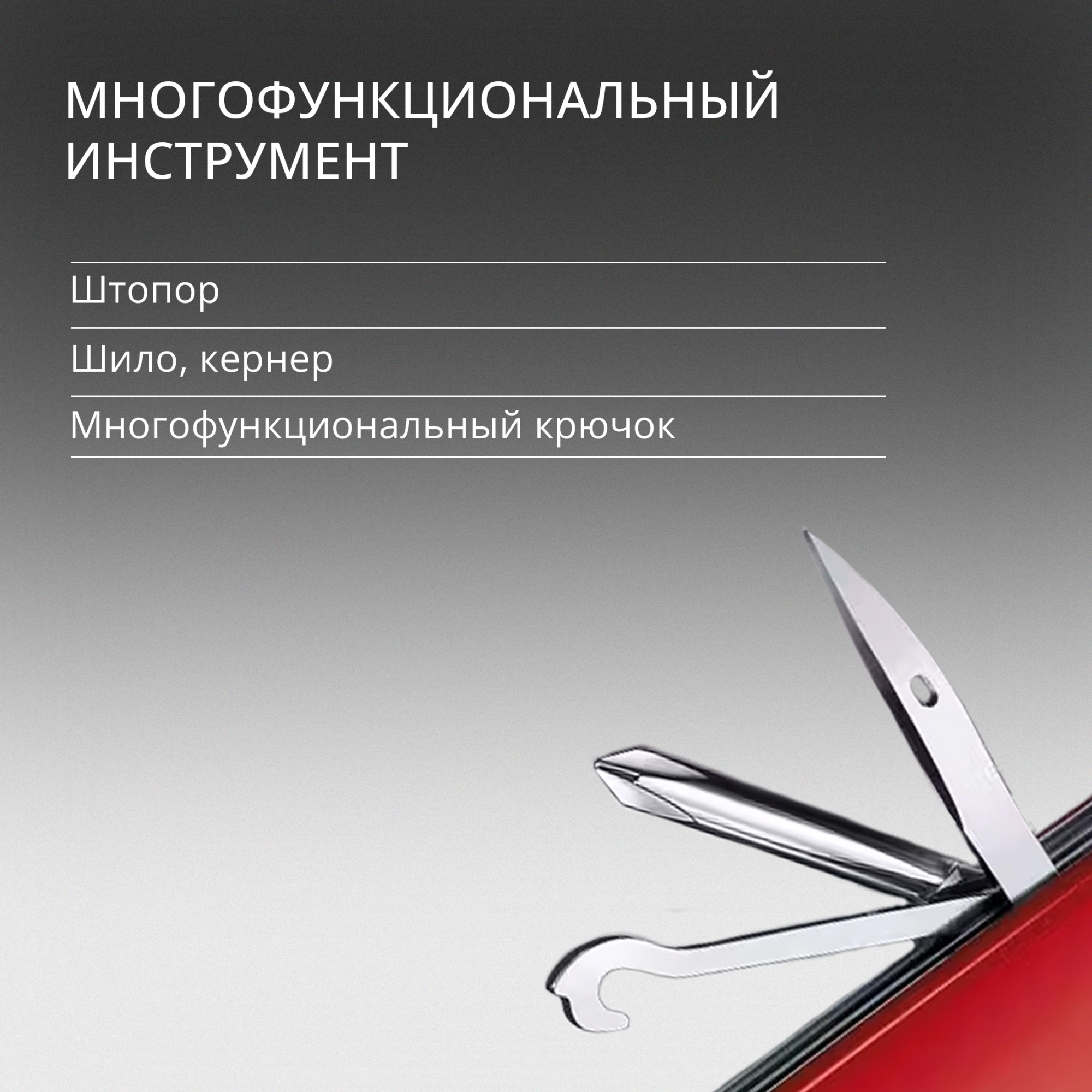 Нож перочинный Victorinox Fieldmaster (1.4713) 91мм 15функц. красный карт.коробка — миниатюра 22