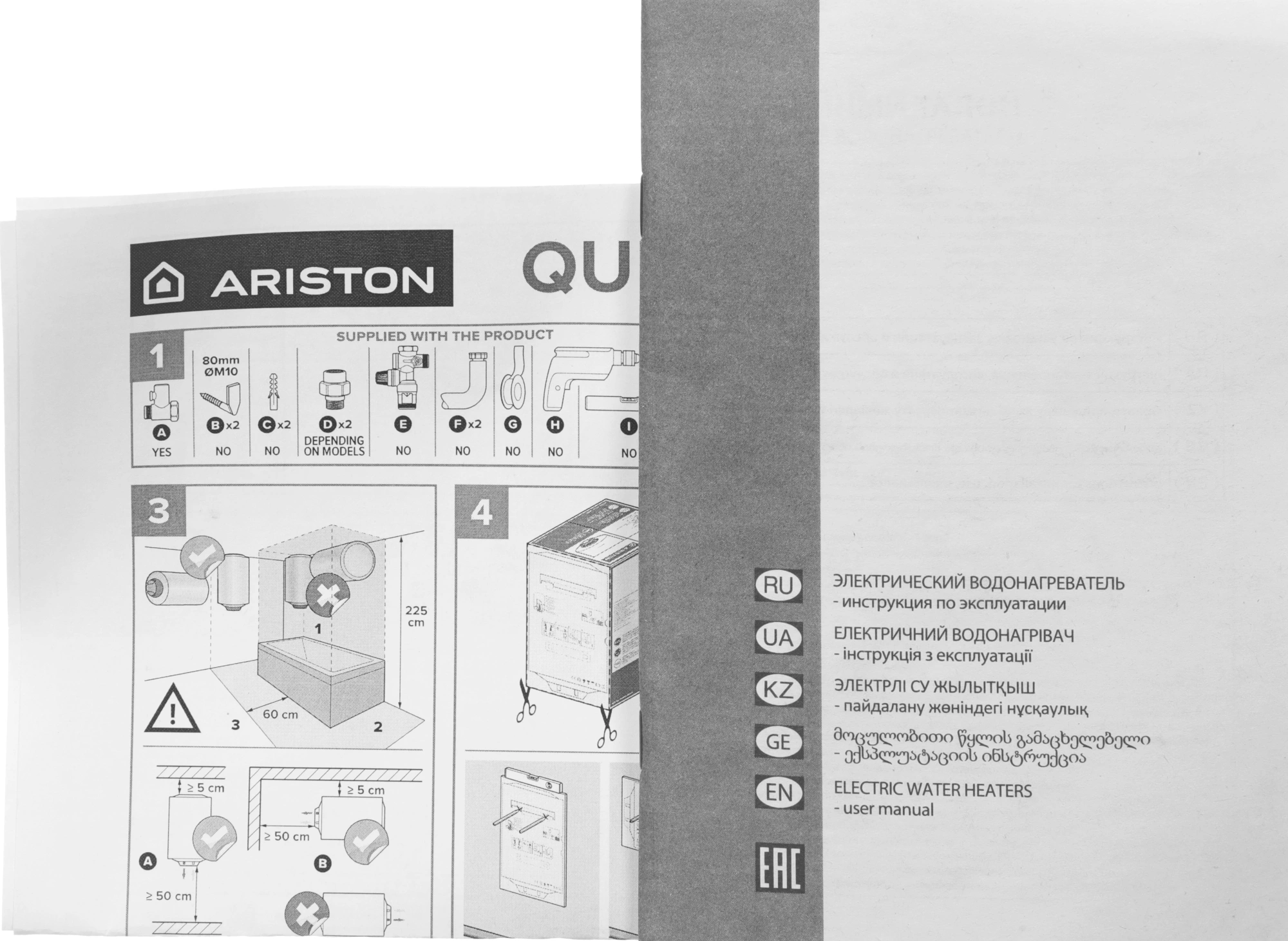Водонагреватель Ariston Dune1 R 80 V 1,5K SLIM PL 1.5кВт 80л электрический настенный/белый — миниатюра 12