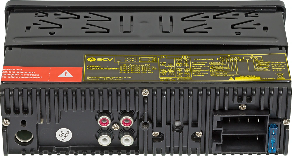 Автомагнитола ACV AVS-814BW 1DIN 4x50Вт (34492) — миниатюра 5