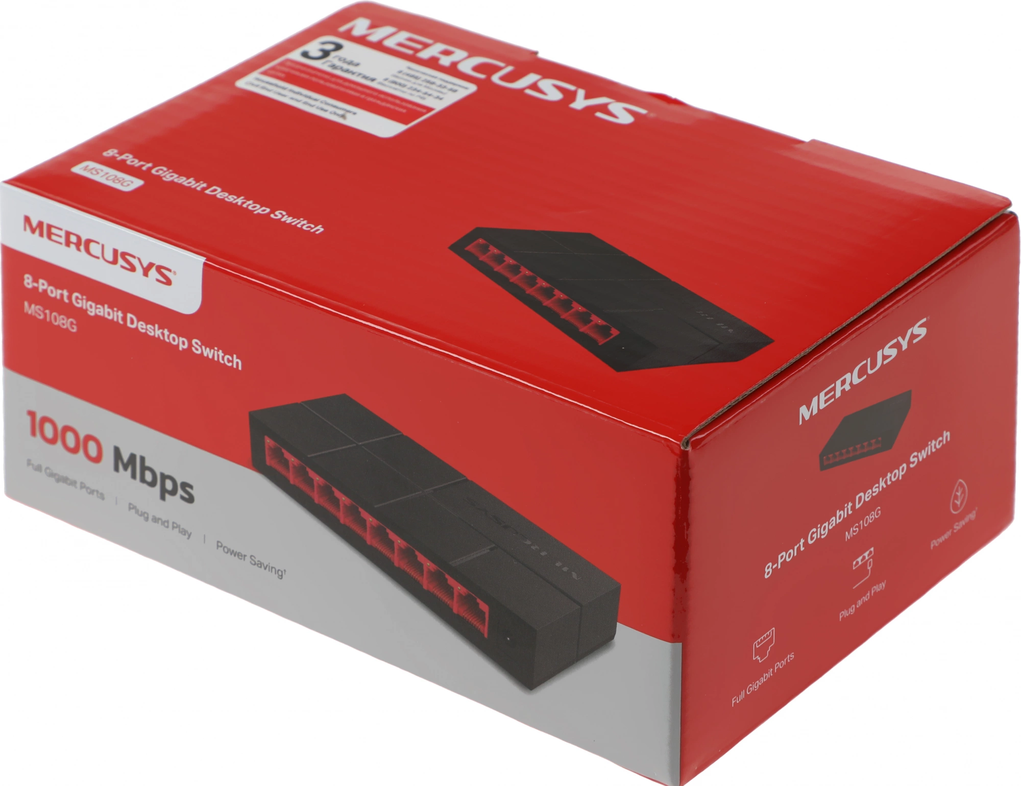 Коммутатор Mercusys MS108G (L2) 8x1Гбит/с неуправляемый — миниатюра 6