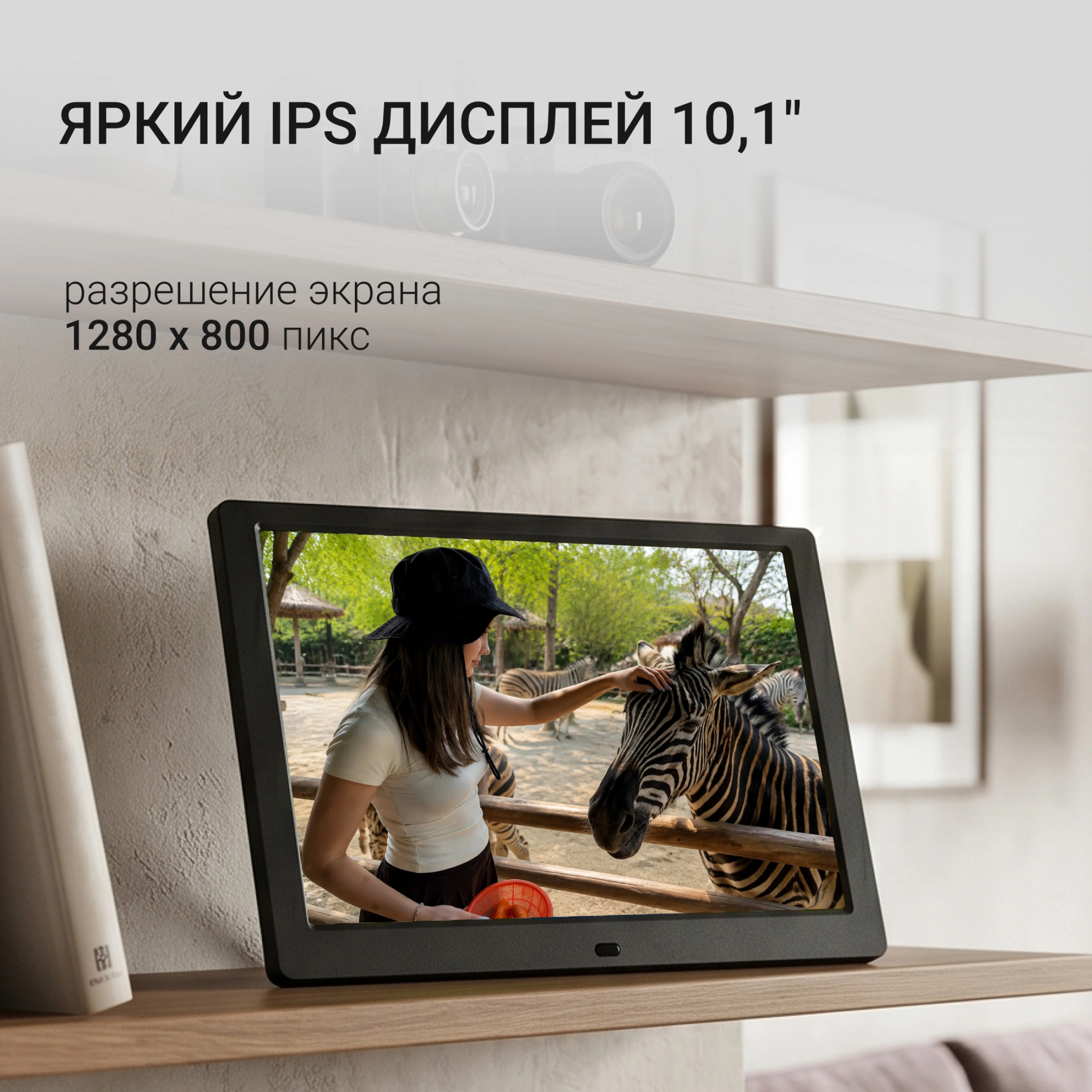 Фоторамка Digma 10.1" PF-1043 IPS 1280x800 черный пластик ПДУ Видео — миниатюра 18