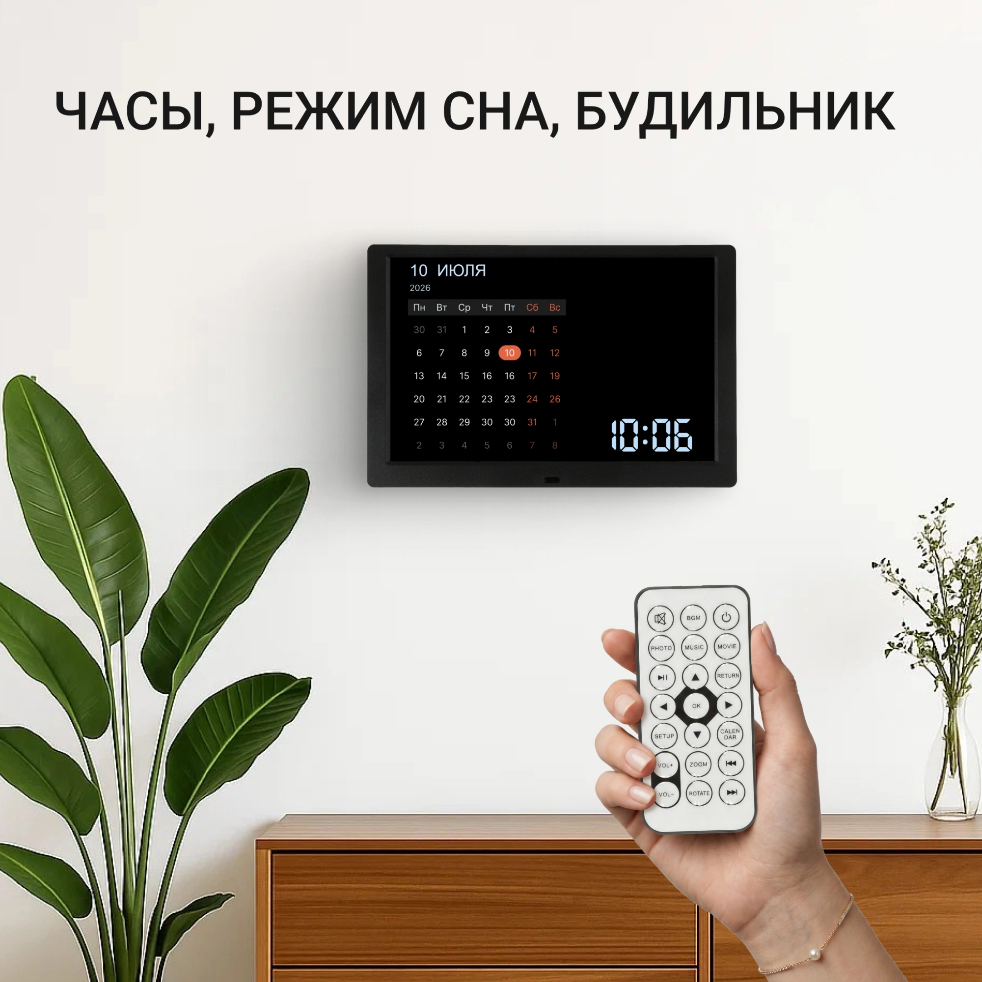 Фоторамка Digma 10.1" PF-1043 IPS 1280x800 черный пластик ПДУ Видео — миниатюра 19