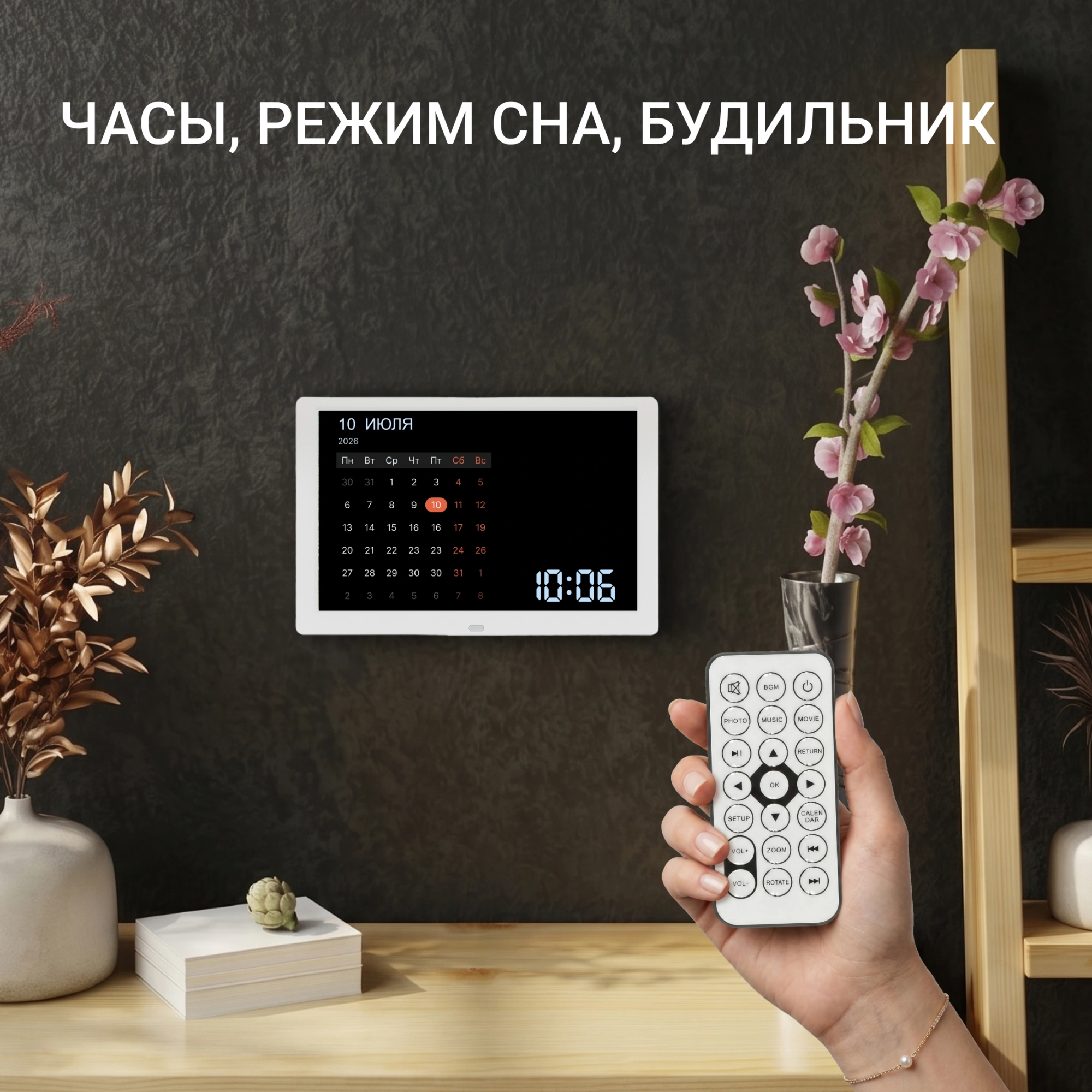 Фоторамка Digma 10.1" PF-1043 1280x800 белый пластик ПДУ Видео — миниатюра 17
